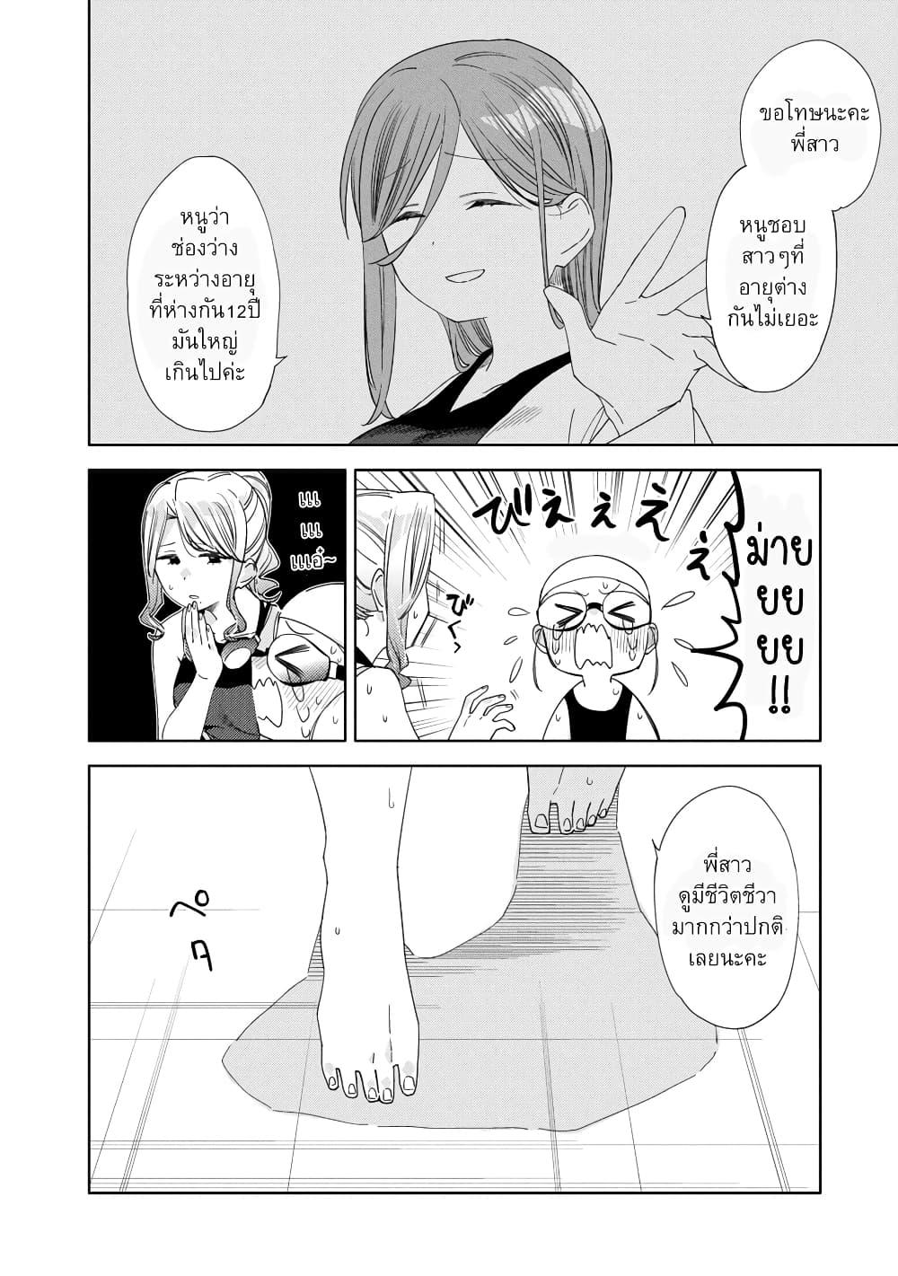 Manga-lc-com อ่านมังงะ อ่านการ์ตูน ออนไลน์ ฟรี Be Careful, Onee-san. ตอนที่ 1 2 3 4 5 6 7 8 9 10 11 12 13 14 ฟรี ไม่มีโฆษณา Manga-lc - อ่าน มังงะ อ่าน การ์ตูน ออนไลน์ อ่านมังงะ ฟรี