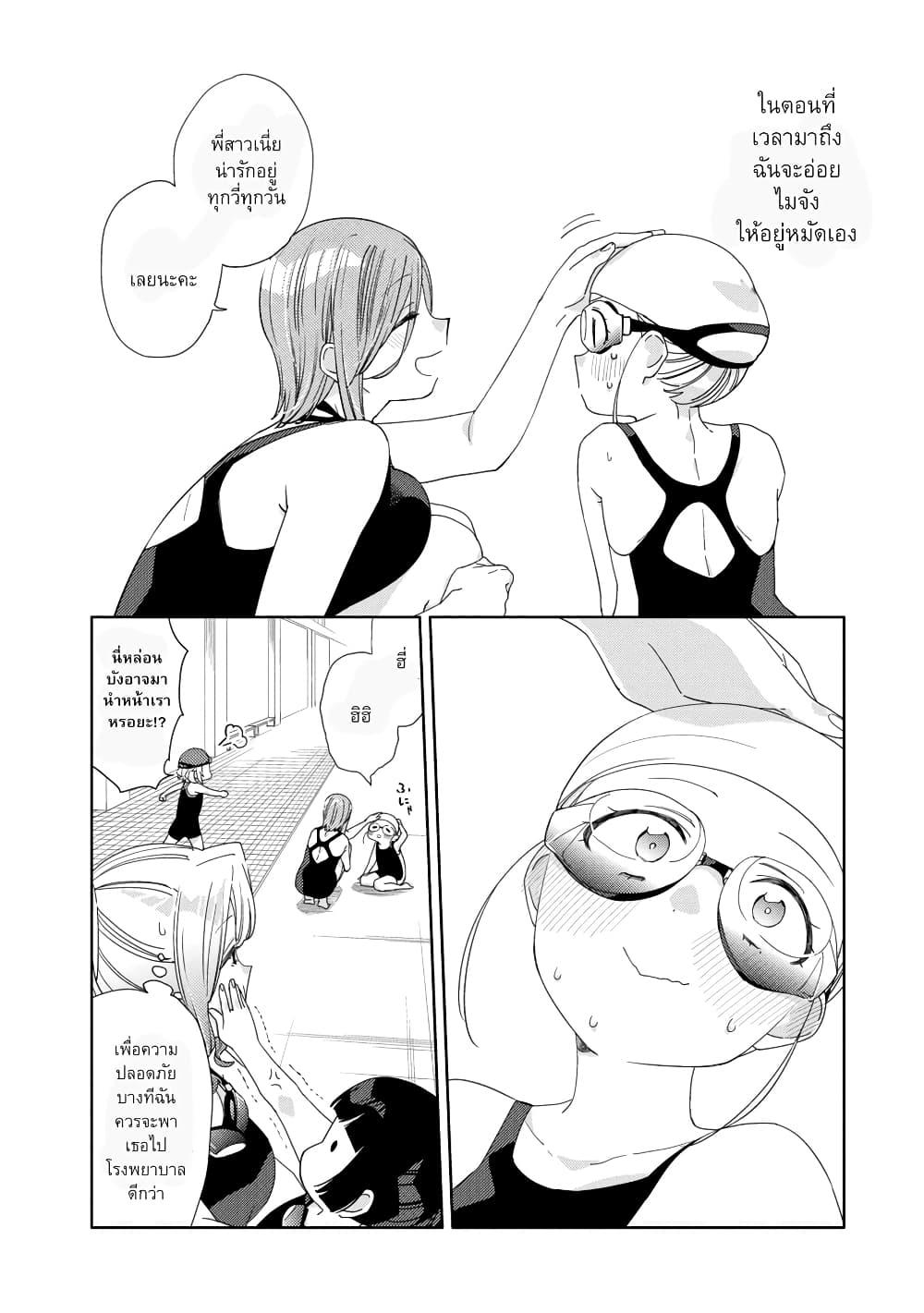Manga-lc-com อ่านมังงะ อ่านการ์ตูน ออนไลน์ ฟรี Be Careful, Onee-san. ตอนที่ 1 2 3 4 5 6 7 8 9 10 11 12 13 14 ฟรี ไม่มีโฆษณา Manga-lc - อ่าน มังงะ อ่าน การ์ตูน ออนไลน์ อ่านมังงะ ฟรี