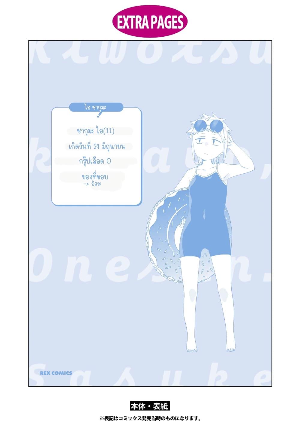 Manga-lc-com อ่านมังงะ อ่านการ์ตูน ออนไลน์ ฟรี Be Careful, Onee-san. ตอนที่ 1 2 3 4 5 6 7 8 9 10 11 12 13 14 ฟรี ไม่มีโฆษณา Manga-lc - อ่าน มังงะ อ่าน การ์ตูน ออนไลน์ อ่านมังงะ ฟรี