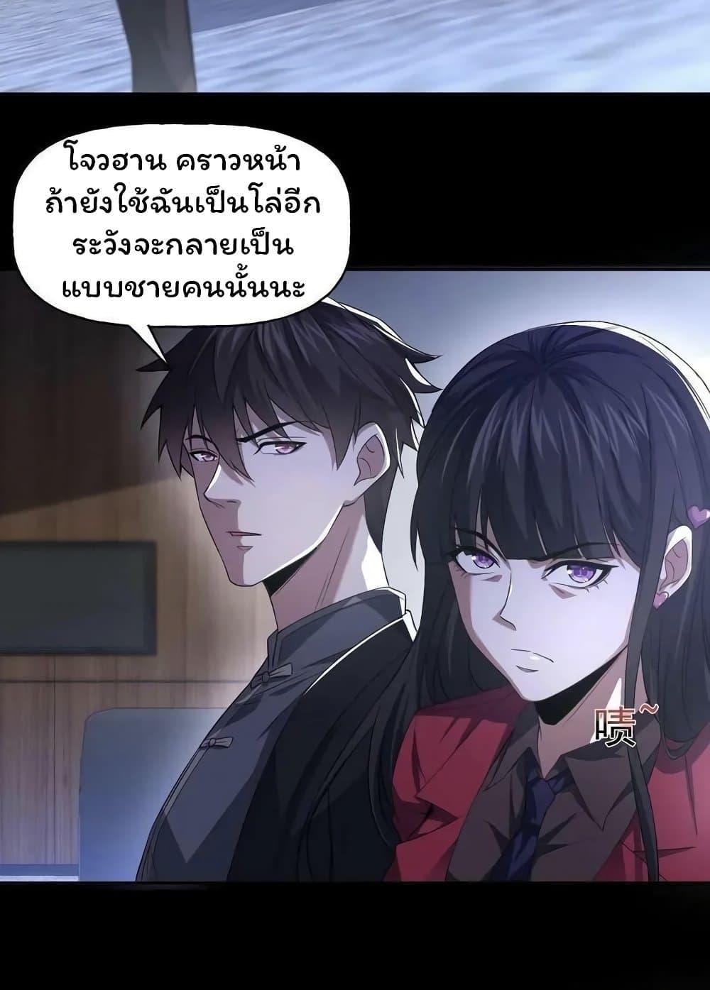 Manga-lc-com อ่านมังงะ อ่านการ์ตูน ออนไลน์ ฟรี Please Call Me Ghost Messenger ตอนที่ 1 2 3 4 5 6 7 8 9 10 11 12 13 14 ฟรี ไม่มีโฆษณา Manga-lc - อ่าน มังงะ อ่าน การ์ตูน ออนไลน์ อ่านมังงะ ฟรี