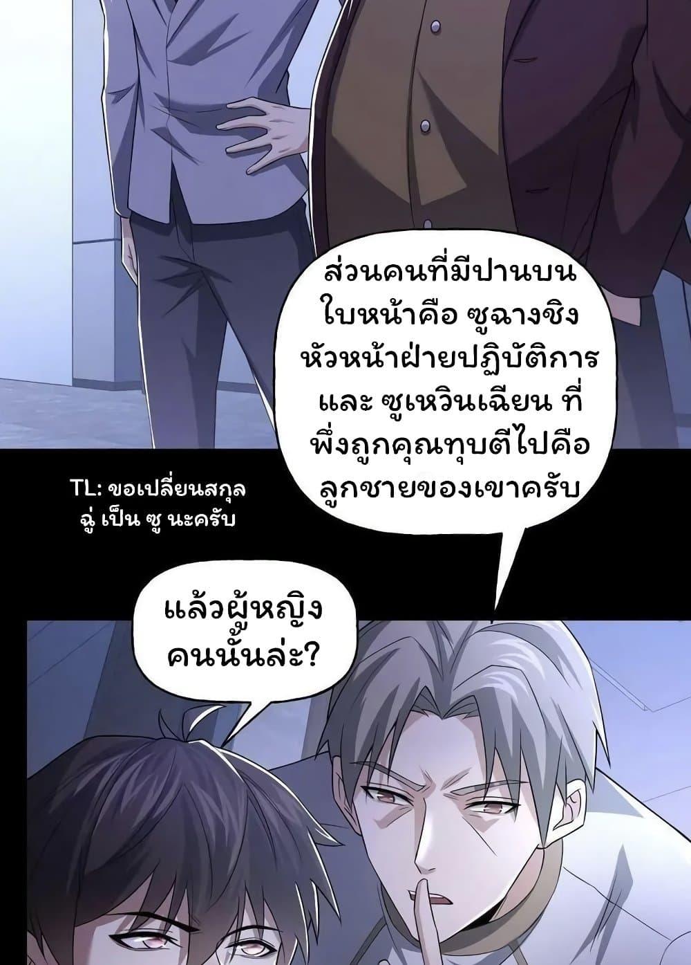 Manga-lc-com อ่านมังงะ อ่านการ์ตูน ออนไลน์ ฟรี Please Call Me Ghost Messenger ตอนที่ 1 2 3 4 5 6 7 8 9 10 11 12 13 14 ฟรี ไม่มีโฆษณา Manga-lc - อ่าน มังงะ อ่าน การ์ตูน ออนไลน์ อ่านมังงะ ฟรี