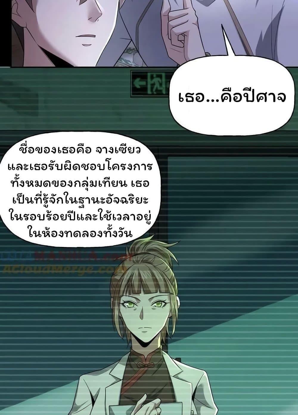 Manga-lc-com อ่านมังงะ อ่านการ์ตูน ออนไลน์ ฟรี Please Call Me Ghost Messenger ตอนที่ 1 2 3 4 5 6 7 8 9 10 11 12 13 14 ฟรี ไม่มีโฆษณา Manga-lc - อ่าน มังงะ อ่าน การ์ตูน ออนไลน์ อ่านมังงะ ฟรี