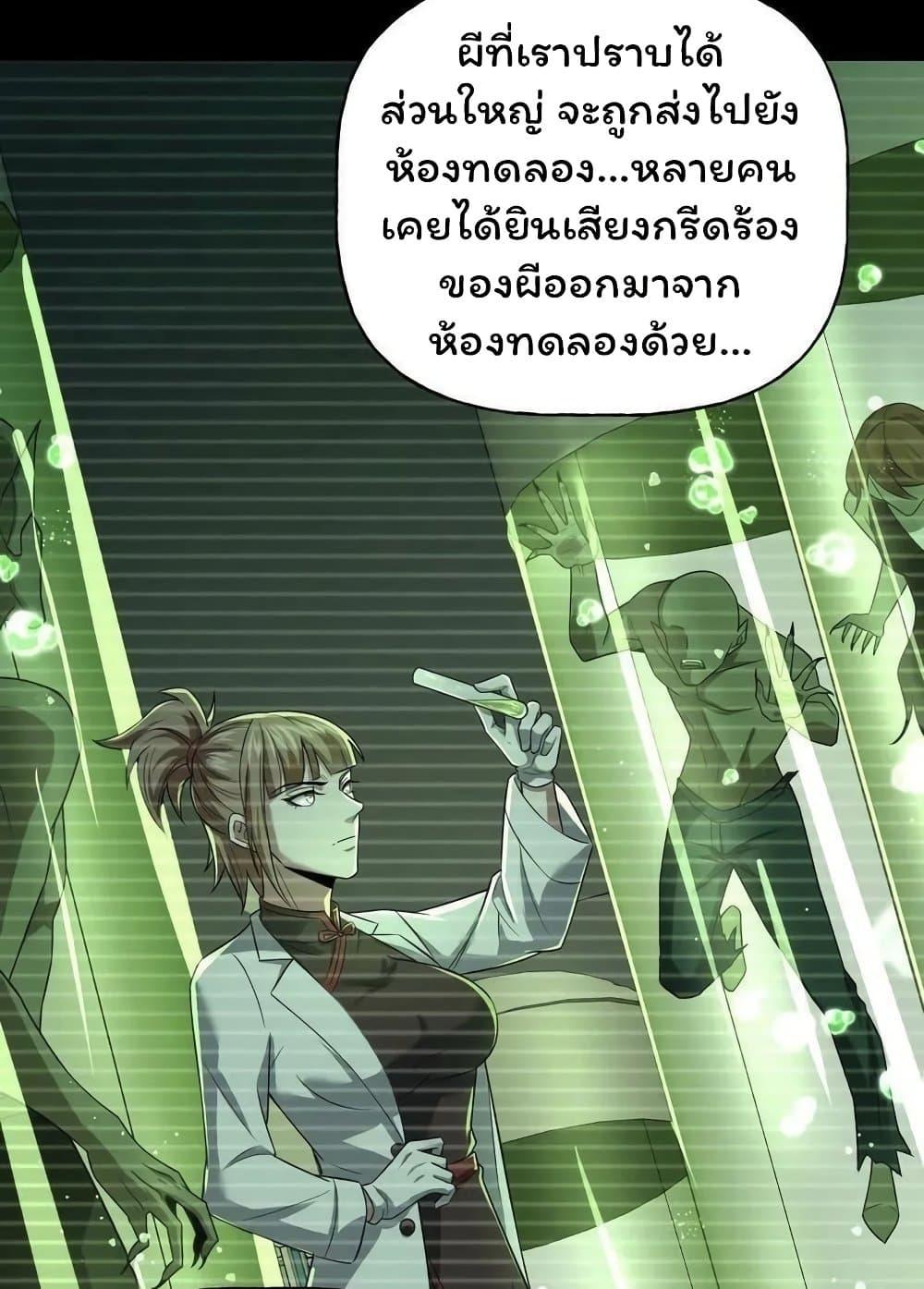 Manga-lc-com อ่านมังงะ อ่านการ์ตูน ออนไลน์ ฟรี Please Call Me Ghost Messenger ตอนที่ 1 2 3 4 5 6 7 8 9 10 11 12 13 14 ฟรี ไม่มีโฆษณา Manga-lc - อ่าน มังงะ อ่าน การ์ตูน ออนไลน์ อ่านมังงะ ฟรี