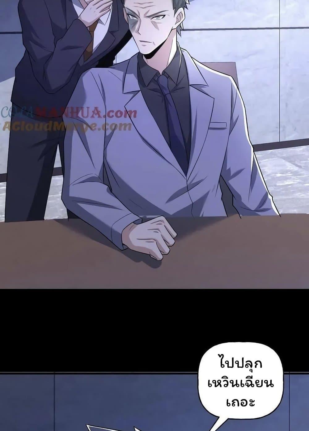 Manga-lc-com อ่านมังงะ อ่านการ์ตูน ออนไลน์ ฟรี Please Call Me Ghost Messenger ตอนที่ 1 2 3 4 5 6 7 8 9 10 11 12 13 14 ฟรี ไม่มีโฆษณา Manga-lc - อ่าน มังงะ อ่าน การ์ตูน ออนไลน์ อ่านมังงะ ฟรี