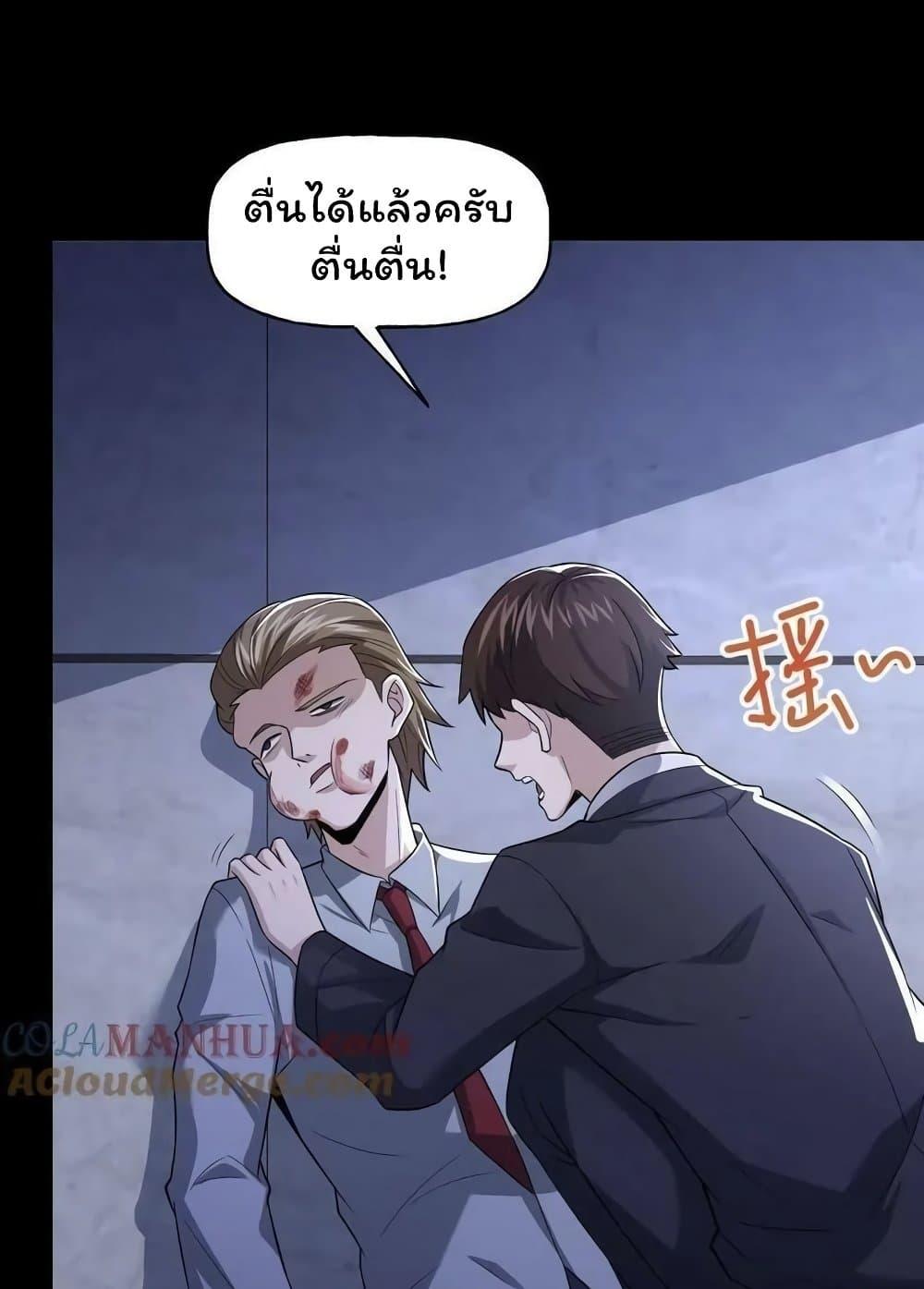 Manga-lc-com อ่านมังงะ อ่านการ์ตูน ออนไลน์ ฟรี Please Call Me Ghost Messenger ตอนที่ 1 2 3 4 5 6 7 8 9 10 11 12 13 14 ฟรี ไม่มีโฆษณา Manga-lc - อ่าน มังงะ อ่าน การ์ตูน ออนไลน์ อ่านมังงะ ฟรี