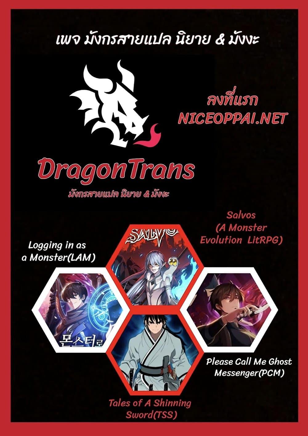 Manga-lc-com อ่านมังงะ อ่านการ์ตูน ออนไลน์ ฟรี Please Call Me Ghost Messenger ตอนที่ 1 2 3 4 5 6 7 8 9 10 11 12 13 14 ฟรี ไม่มีโฆษณา Manga-lc - อ่าน มังงะ อ่าน การ์ตูน ออนไลน์ อ่านมังงะ ฟรี