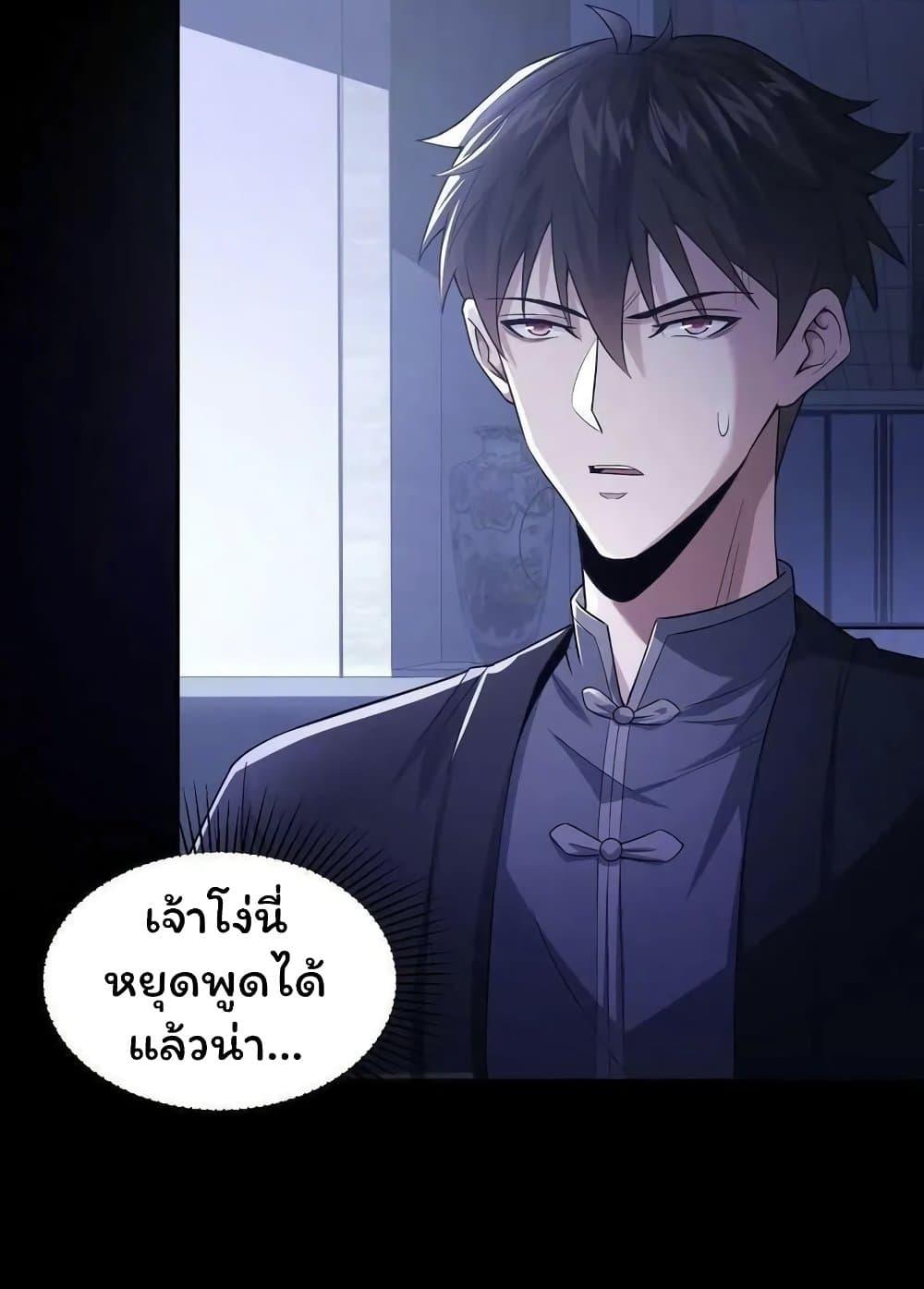 Manga-lc-com อ่านมังงะ อ่านการ์ตูน ออนไลน์ ฟรี Please Call Me Ghost Messenger ตอนที่ 1 2 3 4 5 6 7 8 9 10 11 12 13 14 ฟรี ไม่มีโฆษณา Manga-lc - อ่าน มังงะ อ่าน การ์ตูน ออนไลน์ อ่านมังงะ ฟรี