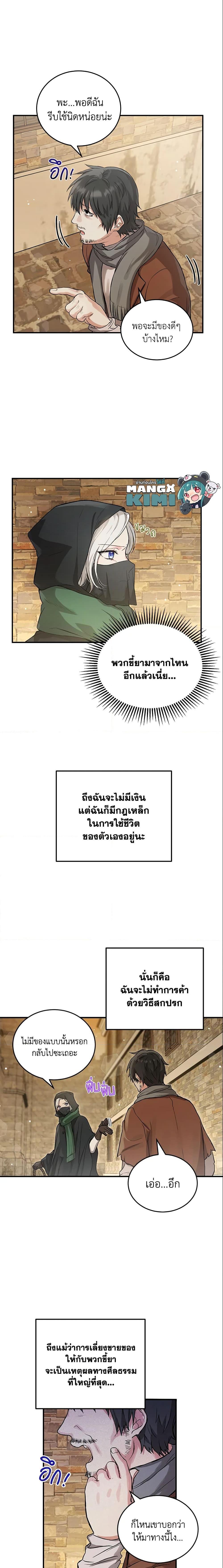 Manga-lc-com อ่านมังงะ อ่านการ์ตูน ออนไลน์ ฟรี The Heroine Wants Me As Her Sister-in-Law ตอนที่ 1 2 3 4 5 6 7 8 9 10 11 12 13 14 ฟรี ไม่มีโฆษณา Manga-lc - อ่าน มังงะ อ่าน การ์ตูน ออนไลน์ อ่านมังงะ ฟรี