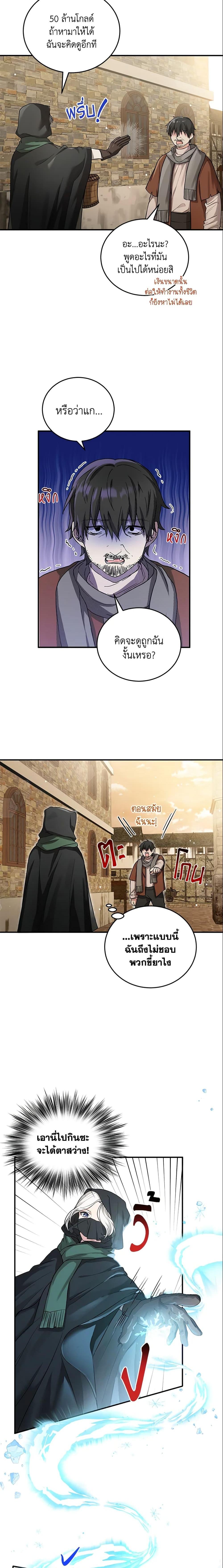 Manga-lc-com อ่านมังงะ อ่านการ์ตูน ออนไลน์ ฟรี The Heroine Wants Me As Her Sister-in-Law ตอนที่ 1 2 3 4 5 6 7 8 9 10 11 12 13 14 ฟรี ไม่มีโฆษณา Manga-lc - อ่าน มังงะ อ่าน การ์ตูน ออนไลน์ อ่านมังงะ ฟรี