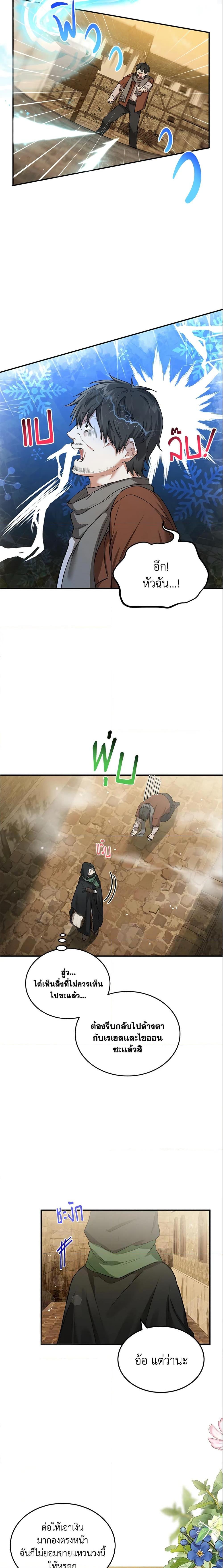 Manga-lc-com อ่านมังงะ อ่านการ์ตูน ออนไลน์ ฟรี The Heroine Wants Me As Her Sister-in-Law ตอนที่ 1 2 3 4 5 6 7 8 9 10 11 12 13 14 ฟรี ไม่มีโฆษณา Manga-lc - อ่าน มังงะ อ่าน การ์ตูน ออนไลน์ อ่านมังงะ ฟรี