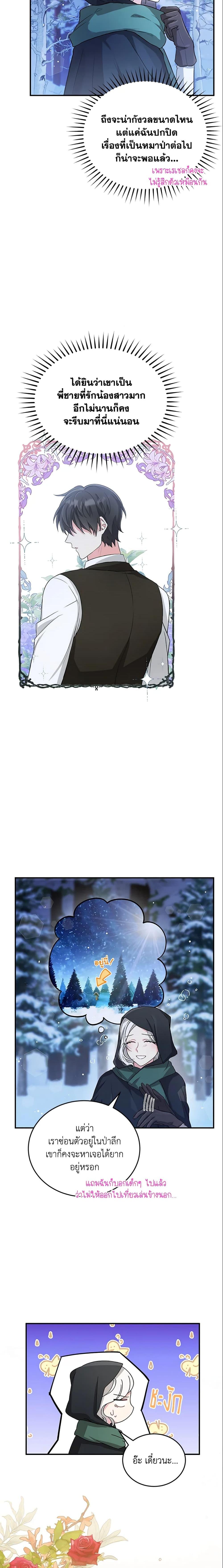 Manga-lc-com อ่านมังงะ อ่านการ์ตูน ออนไลน์ ฟรี The Heroine Wants Me As Her Sister-in-Law ตอนที่ 1 2 3 4 5 6 7 8 9 10 11 12 13 14 ฟรี ไม่มีโฆษณา Manga-lc - อ่าน มังงะ อ่าน การ์ตูน ออนไลน์ อ่านมังงะ ฟรี