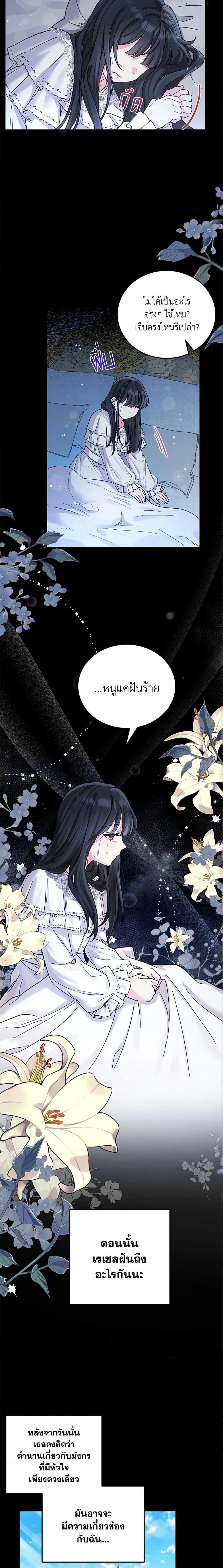 Manga-lc-com อ่านมังงะ อ่านการ์ตูน ออนไลน์ ฟรี The Heroine Wants Me As Her Sister-in-Law ตอนที่ 1 2 3 4 5 6 7 8 9 10 11 12 13 14 ฟรี ไม่มีโฆษณา Manga-lc - อ่าน มังงะ อ่าน การ์ตูน ออนไลน์ อ่านมังงะ ฟรี