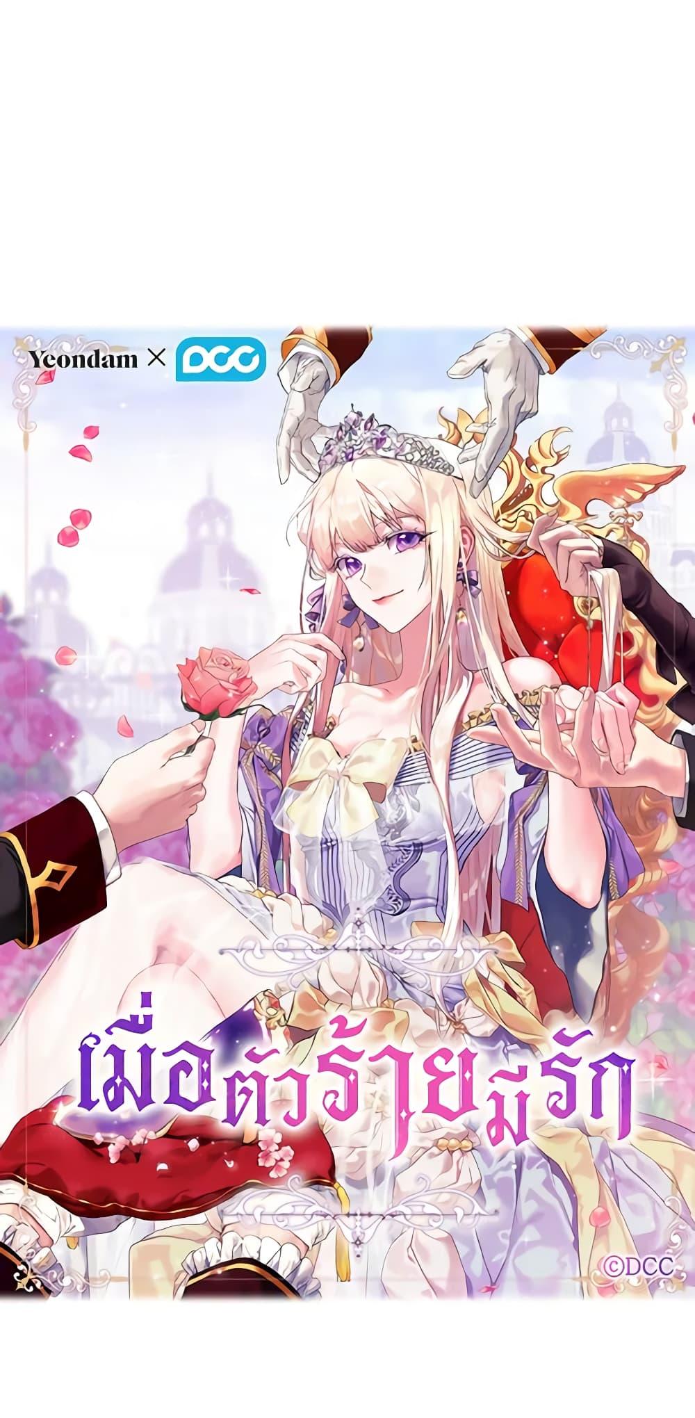 Manga-lc-com อ่านมังงะ อ่านการ์ตูน ออนไลน์ ฟรี When the Villainess Is in Love ตอนที่ 1 2 3 4 5 6 7 8 9 10 11 12 13 14 ฟรี ไม่มีโฆษณา Manga-lc - อ่าน มังงะ อ่าน การ์ตูน ออนไลน์ อ่านมังงะ ฟรี