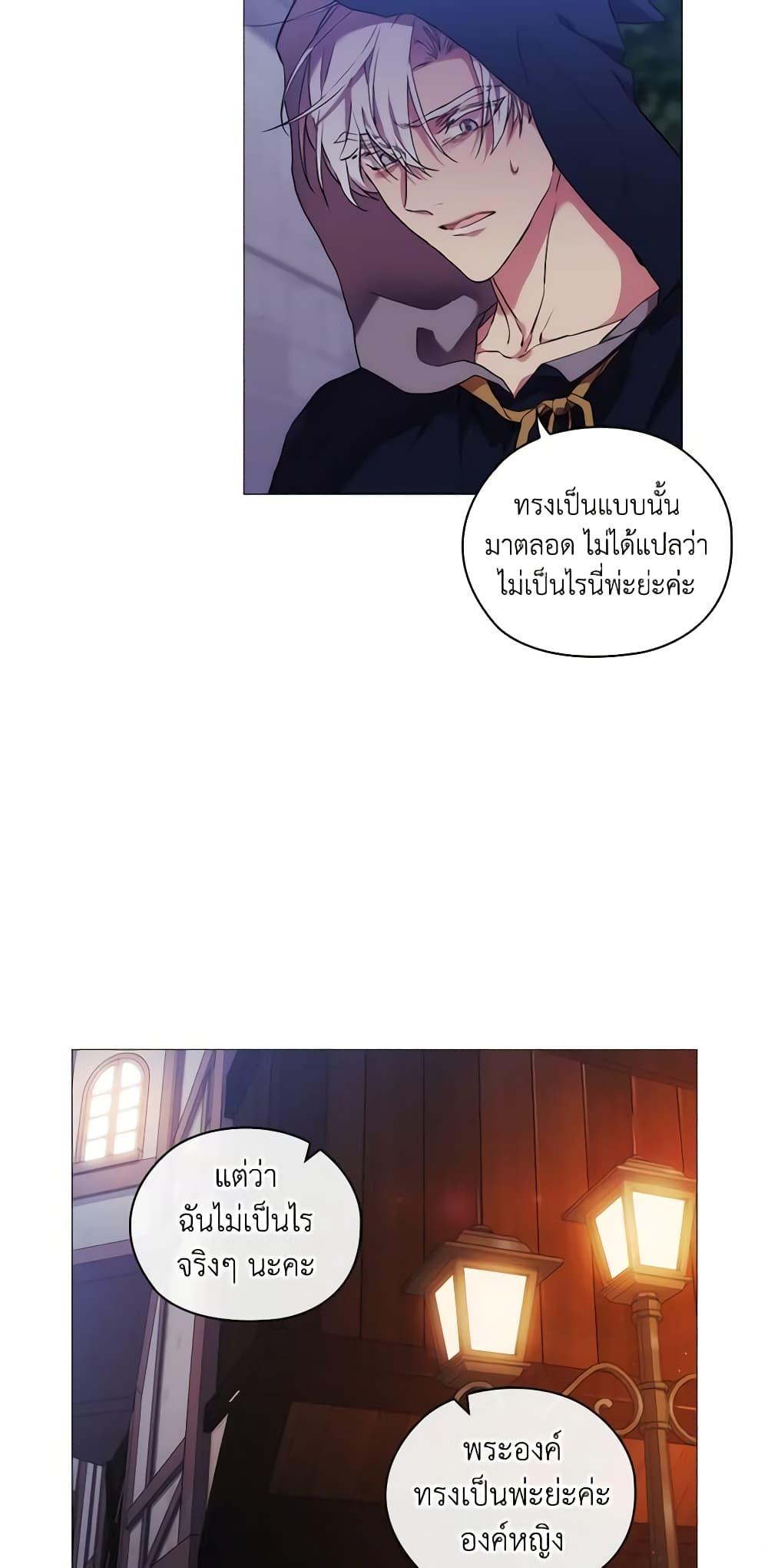 Manga-lc-com อ่านมังงะ อ่านการ์ตูน ออนไลน์ ฟรี When the Villainess Is in Love ตอนที่ 1 2 3 4 5 6 7 8 9 10 11 12 13 14 ฟรี ไม่มีโฆษณา Manga-lc - อ่าน มังงะ อ่าน การ์ตูน ออนไลน์ อ่านมังงะ ฟรี