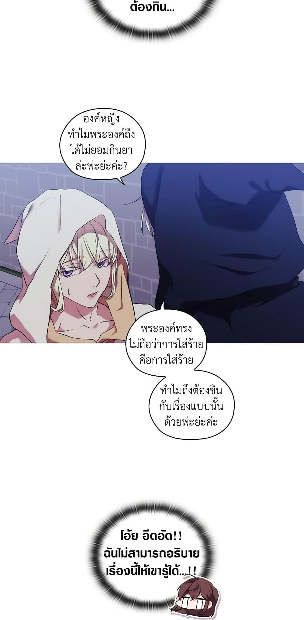 Manga-lc-com อ่านมังงะ อ่านการ์ตูน ออนไลน์ ฟรี When the Villainess Is in Love ตอนที่ 1 2 3 4 5 6 7 8 9 10 11 12 13 14 ฟรี ไม่มีโฆษณา Manga-lc - อ่าน มังงะ อ่าน การ์ตูน ออนไลน์ อ่านมังงะ ฟรี