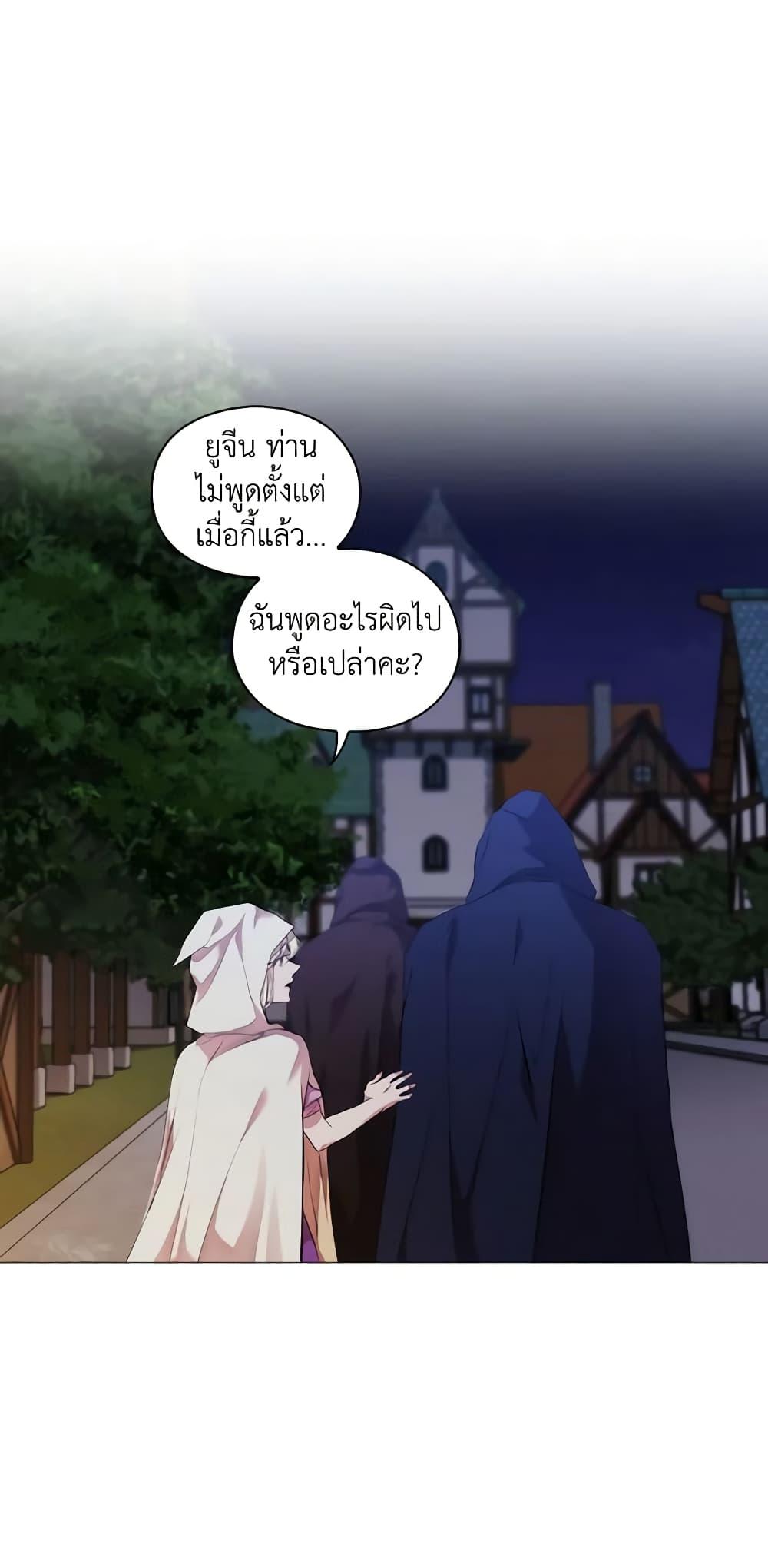 Manga-lc-com อ่านมังงะ อ่านการ์ตูน ออนไลน์ ฟรี When the Villainess Is in Love ตอนที่ 1 2 3 4 5 6 7 8 9 10 11 12 13 14 ฟรี ไม่มีโฆษณา Manga-lc - อ่าน มังงะ อ่าน การ์ตูน ออนไลน์ อ่านมังงะ ฟรี