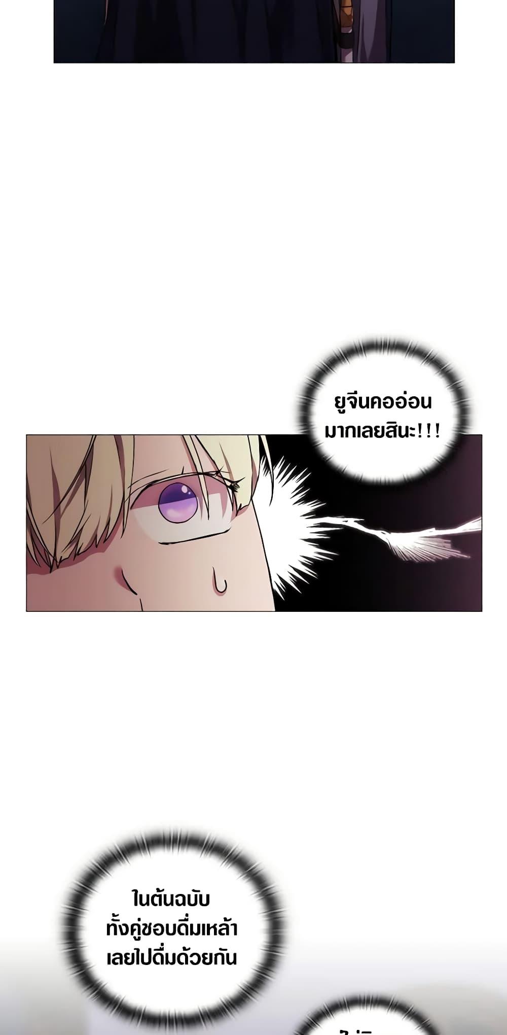 Manga-lc-com อ่านมังงะ อ่านการ์ตูน ออนไลน์ ฟรี When the Villainess Is in Love ตอนที่ 1 2 3 4 5 6 7 8 9 10 11 12 13 14 ฟรี ไม่มีโฆษณา Manga-lc - อ่าน มังงะ อ่าน การ์ตูน ออนไลน์ อ่านมังงะ ฟรี