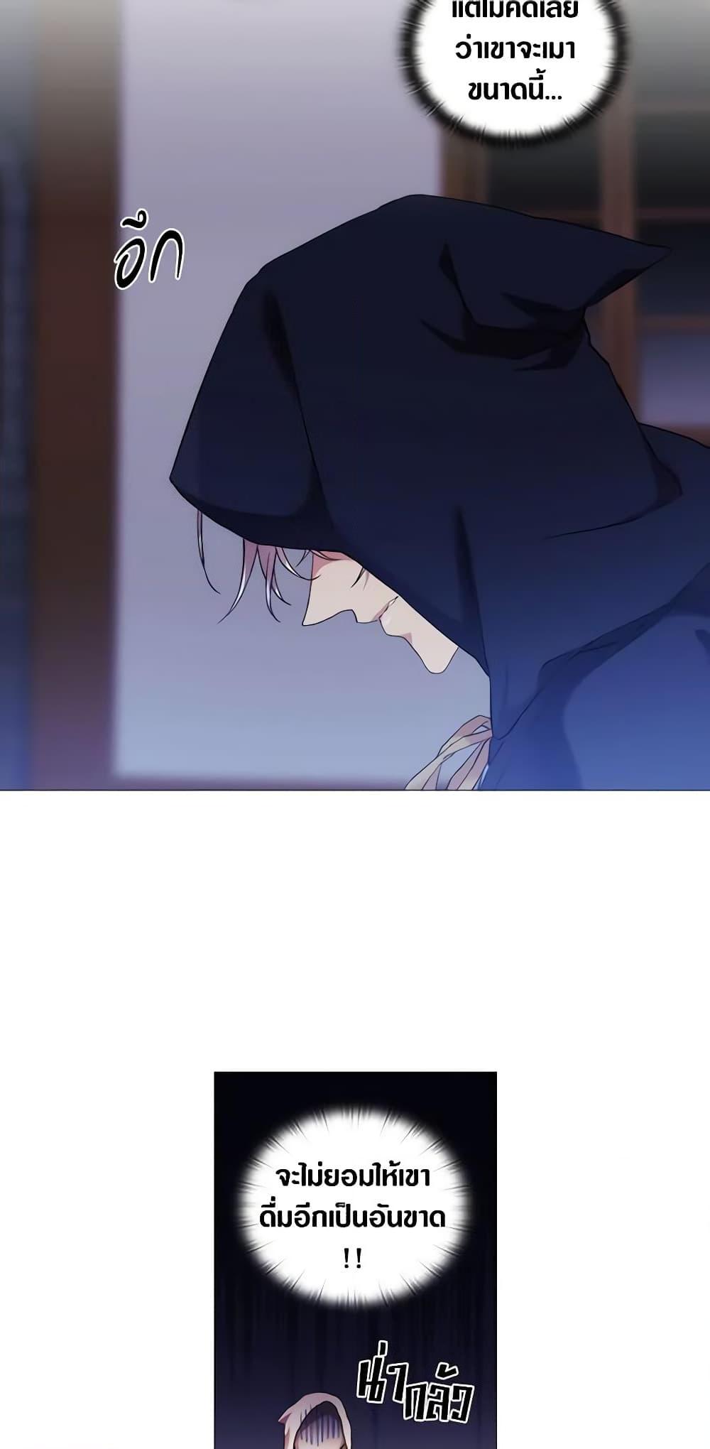 Manga-lc-com อ่านมังงะ อ่านการ์ตูน ออนไลน์ ฟรี When the Villainess Is in Love ตอนที่ 1 2 3 4 5 6 7 8 9 10 11 12 13 14 ฟรี ไม่มีโฆษณา Manga-lc - อ่าน มังงะ อ่าน การ์ตูน ออนไลน์ อ่านมังงะ ฟรี