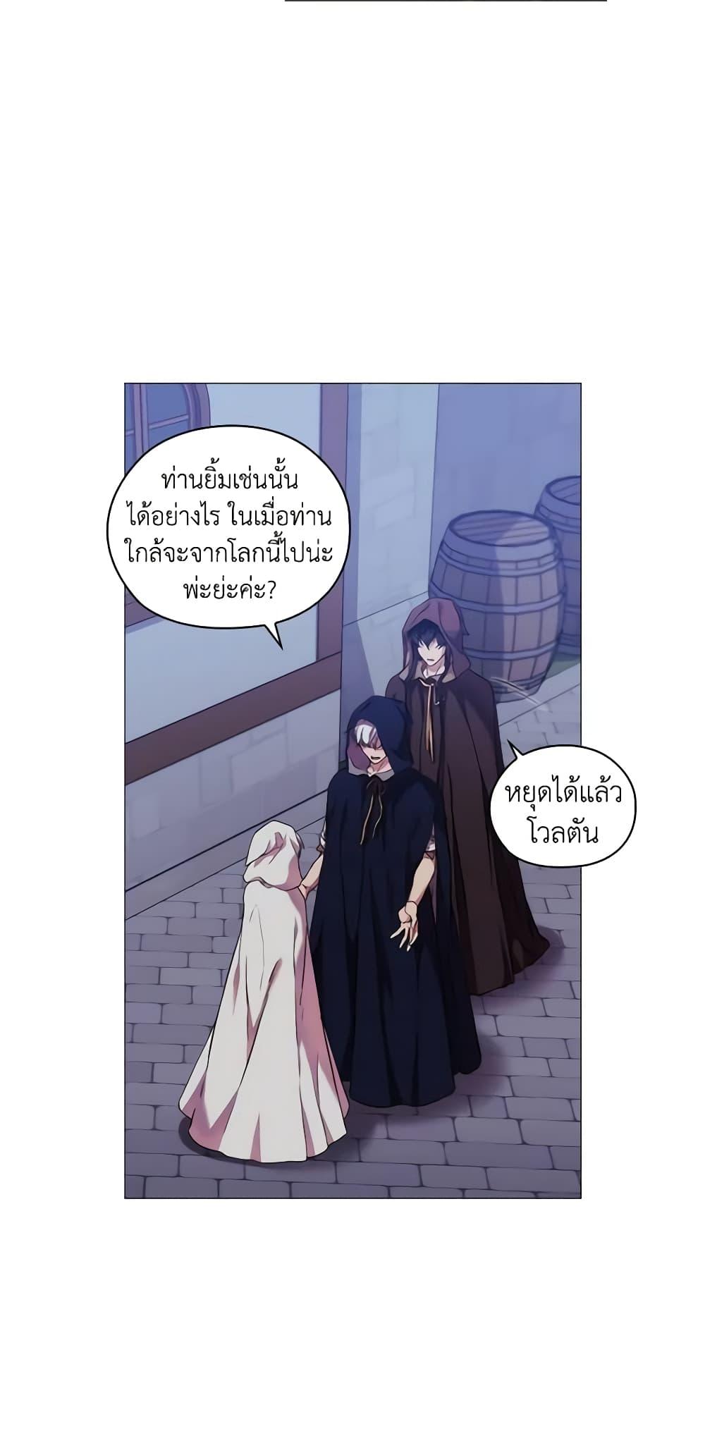 Manga-lc-com อ่านมังงะ อ่านการ์ตูน ออนไลน์ ฟรี When the Villainess Is in Love ตอนที่ 1 2 3 4 5 6 7 8 9 10 11 12 13 14 ฟรี ไม่มีโฆษณา Manga-lc - อ่าน มังงะ อ่าน การ์ตูน ออนไลน์ อ่านมังงะ ฟรี