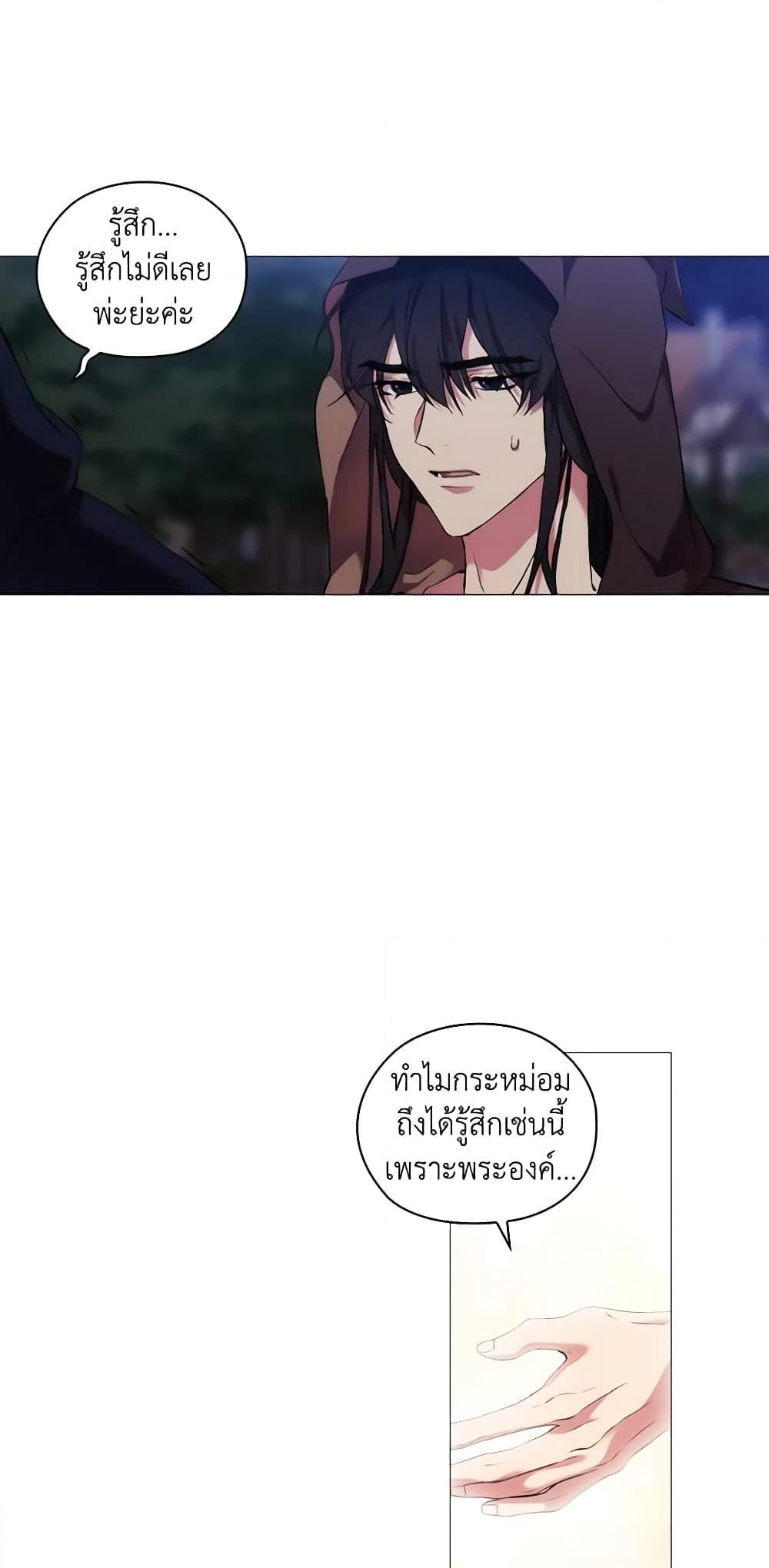 Manga-lc-com อ่านมังงะ อ่านการ์ตูน ออนไลน์ ฟรี When the Villainess Is in Love ตอนที่ 1 2 3 4 5 6 7 8 9 10 11 12 13 14 ฟรี ไม่มีโฆษณา Manga-lc - อ่าน มังงะ อ่าน การ์ตูน ออนไลน์ อ่านมังงะ ฟรี