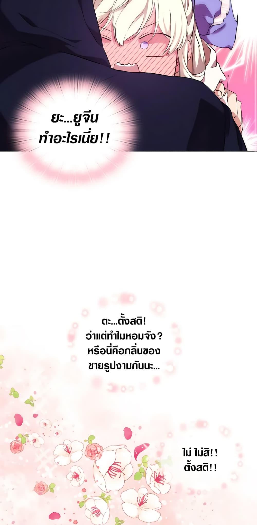 Manga-lc-com อ่านมังงะ อ่านการ์ตูน ออนไลน์ ฟรี When the Villainess Is in Love ตอนที่ 1 2 3 4 5 6 7 8 9 10 11 12 13 14 ฟรี ไม่มีโฆษณา Manga-lc - อ่าน มังงะ อ่าน การ์ตูน ออนไลน์ อ่านมังงะ ฟรี