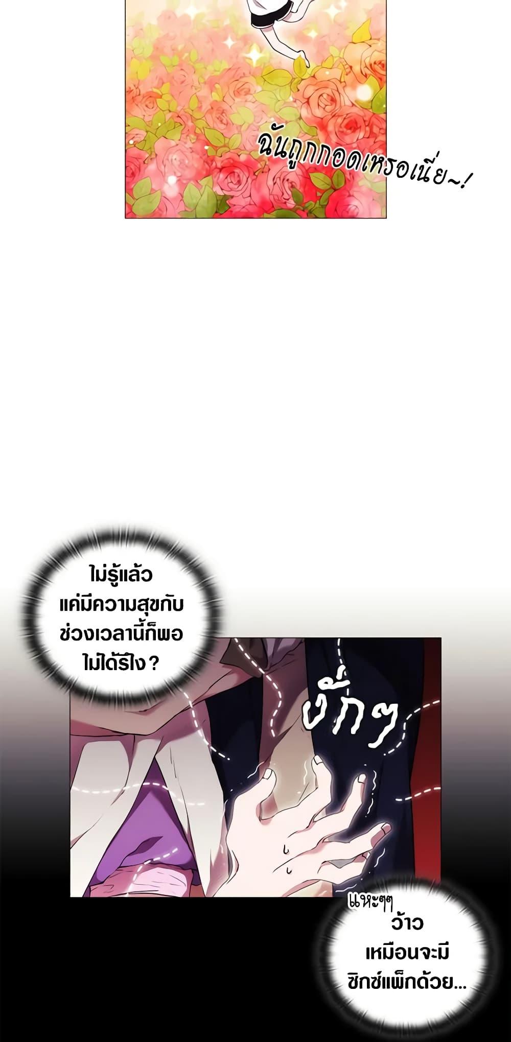 Manga-lc-com อ่านมังงะ อ่านการ์ตูน ออนไลน์ ฟรี When the Villainess Is in Love ตอนที่ 1 2 3 4 5 6 7 8 9 10 11 12 13 14 ฟรี ไม่มีโฆษณา Manga-lc - อ่าน มังงะ อ่าน การ์ตูน ออนไลน์ อ่านมังงะ ฟรี