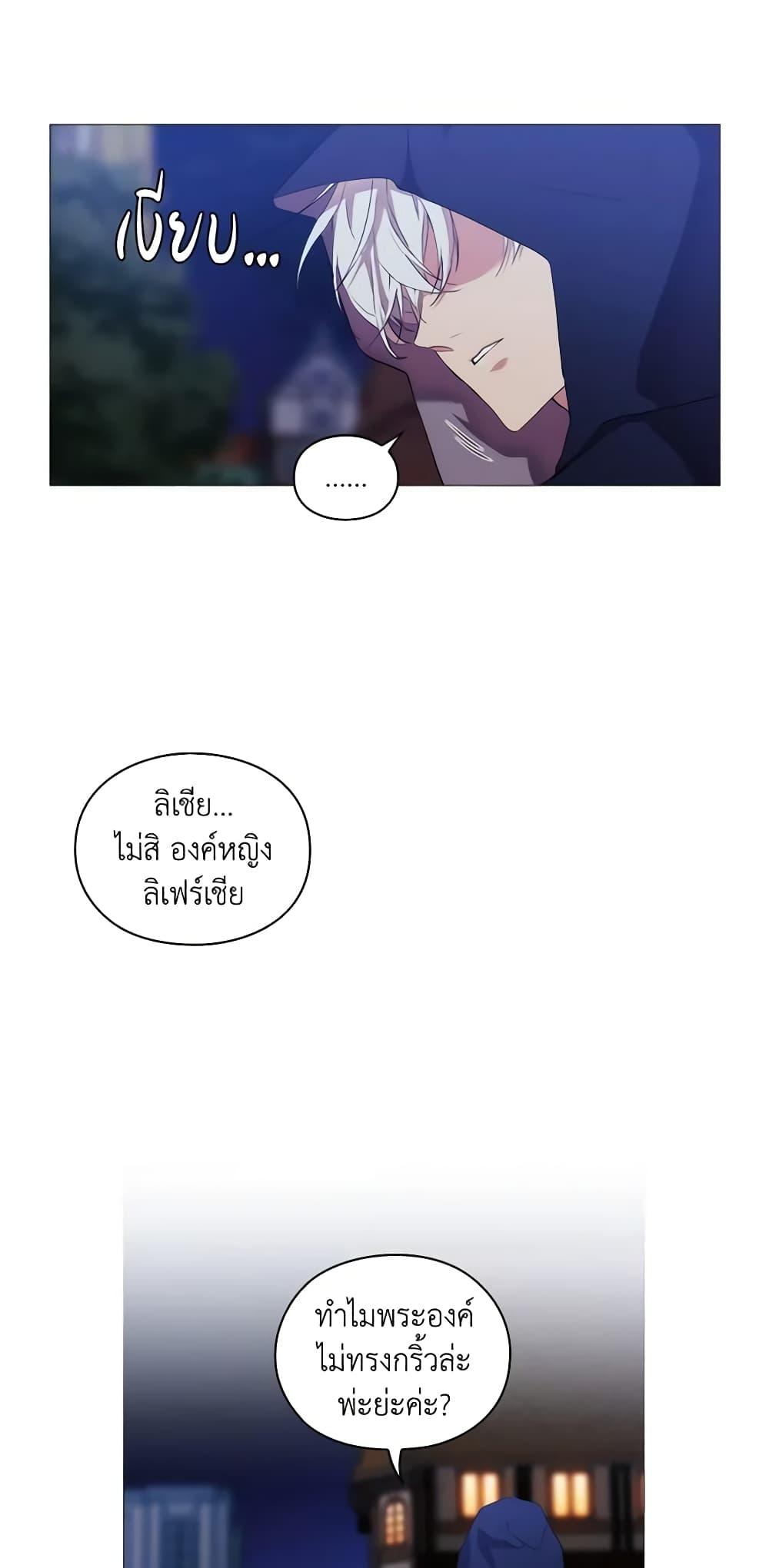 Manga-lc-com อ่านมังงะ อ่านการ์ตูน ออนไลน์ ฟรี When the Villainess Is in Love ตอนที่ 1 2 3 4 5 6 7 8 9 10 11 12 13 14 ฟรี ไม่มีโฆษณา Manga-lc - อ่าน มังงะ อ่าน การ์ตูน ออนไลน์ อ่านมังงะ ฟรี