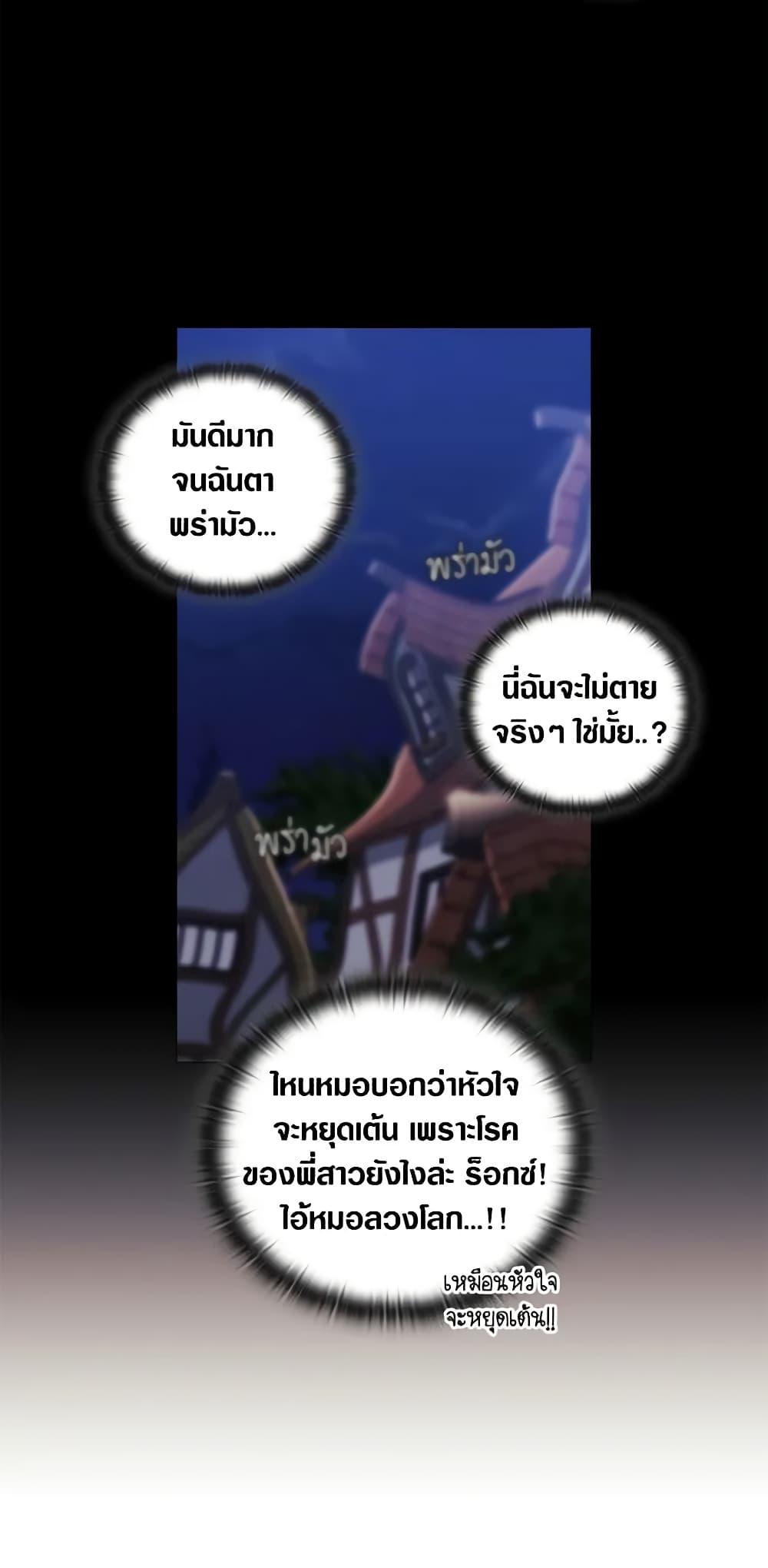 Manga-lc-com อ่านมังงะ อ่านการ์ตูน ออนไลน์ ฟรี When the Villainess Is in Love ตอนที่ 1 2 3 4 5 6 7 8 9 10 11 12 13 14 ฟรี ไม่มีโฆษณา Manga-lc - อ่าน มังงะ อ่าน การ์ตูน ออนไลน์ อ่านมังงะ ฟรี
