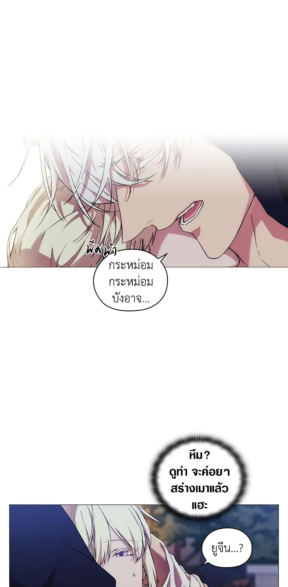 Manga-lc-com อ่านมังงะ อ่านการ์ตูน ออนไลน์ ฟรี When the Villainess Is in Love ตอนที่ 1 2 3 4 5 6 7 8 9 10 11 12 13 14 ฟรี ไม่มีโฆษณา Manga-lc - อ่าน มังงะ อ่าน การ์ตูน ออนไลน์ อ่านมังงะ ฟรี