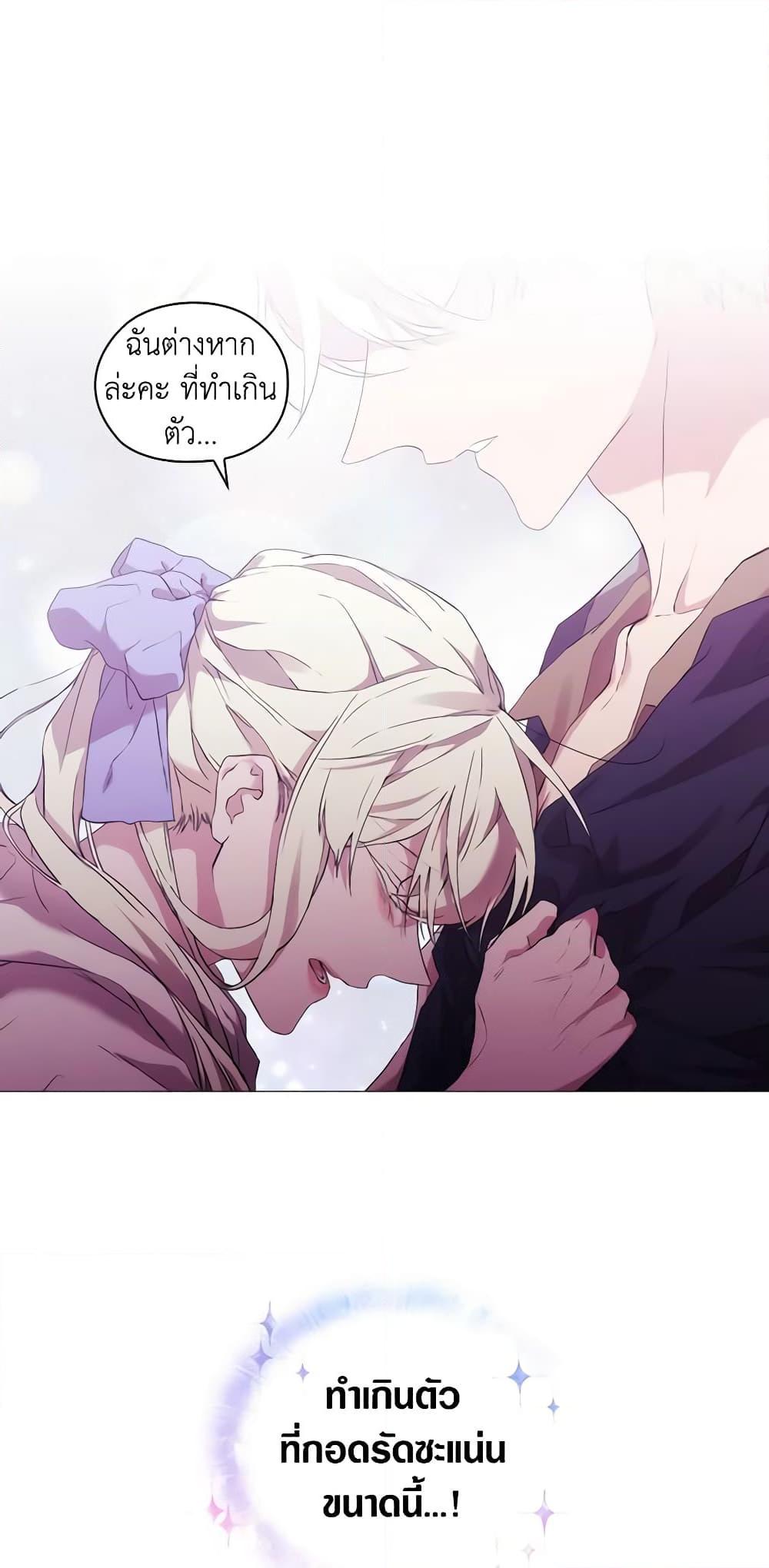 Manga-lc-com อ่านมังงะ อ่านการ์ตูน ออนไลน์ ฟรี When the Villainess Is in Love ตอนที่ 1 2 3 4 5 6 7 8 9 10 11 12 13 14 ฟรี ไม่มีโฆษณา Manga-lc - อ่าน มังงะ อ่าน การ์ตูน ออนไลน์ อ่านมังงะ ฟรี
