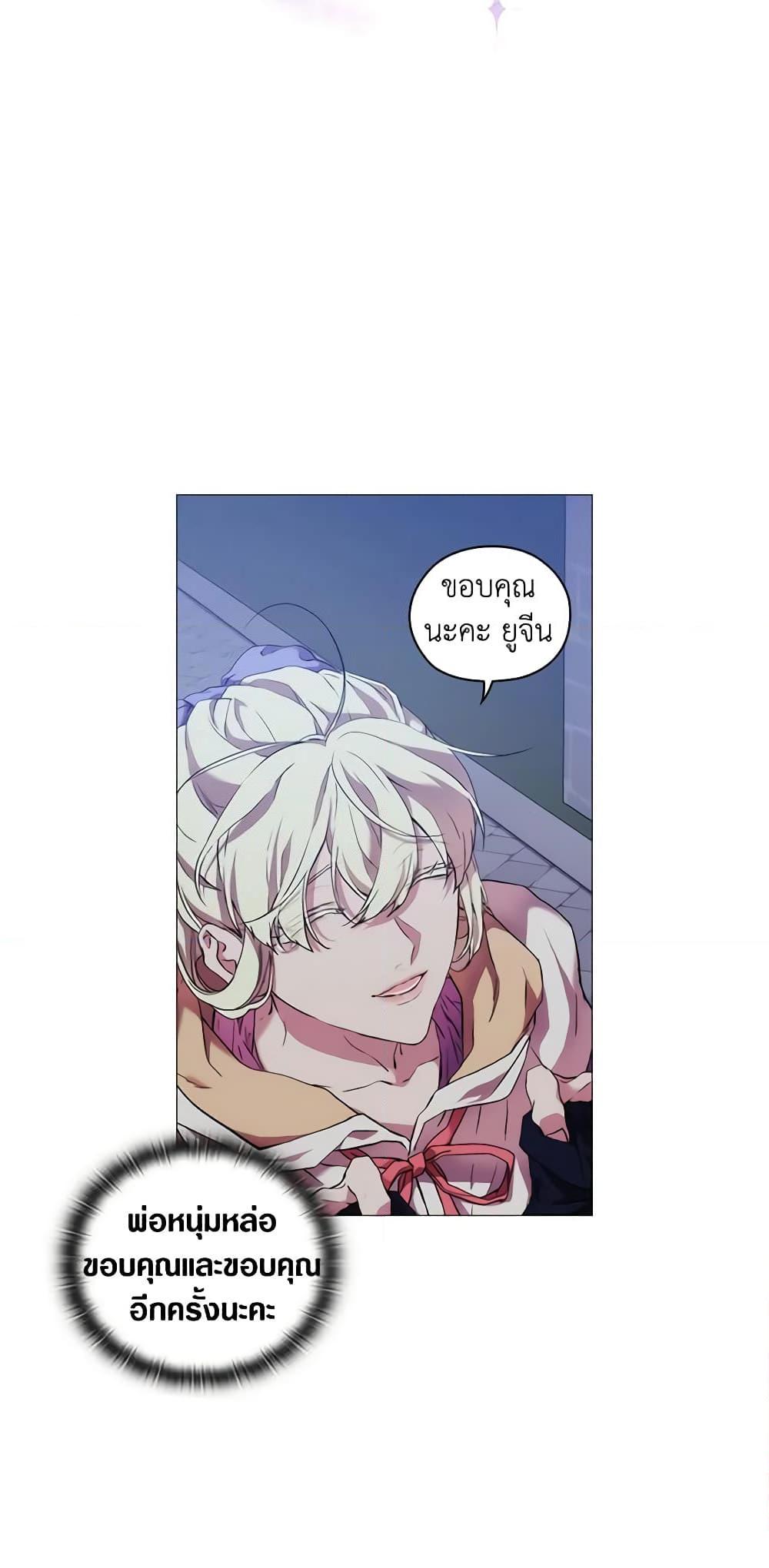 Manga-lc-com อ่านมังงะ อ่านการ์ตูน ออนไลน์ ฟรี When the Villainess Is in Love ตอนที่ 1 2 3 4 5 6 7 8 9 10 11 12 13 14 ฟรี ไม่มีโฆษณา Manga-lc - อ่าน มังงะ อ่าน การ์ตูน ออนไลน์ อ่านมังงะ ฟรี