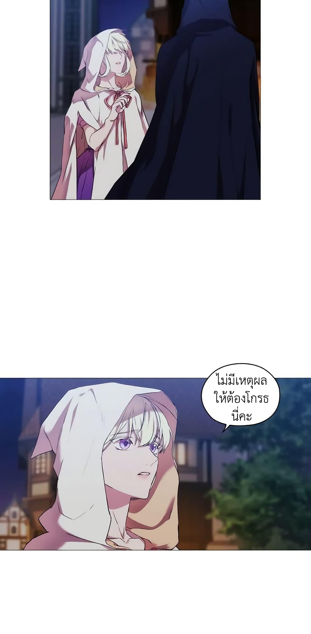 Manga-lc-com อ่านมังงะ อ่านการ์ตูน ออนไลน์ ฟรี When the Villainess Is in Love ตอนที่ 1 2 3 4 5 6 7 8 9 10 11 12 13 14 ฟรี ไม่มีโฆษณา Manga-lc - อ่าน มังงะ อ่าน การ์ตูน ออนไลน์ อ่านมังงะ ฟรี