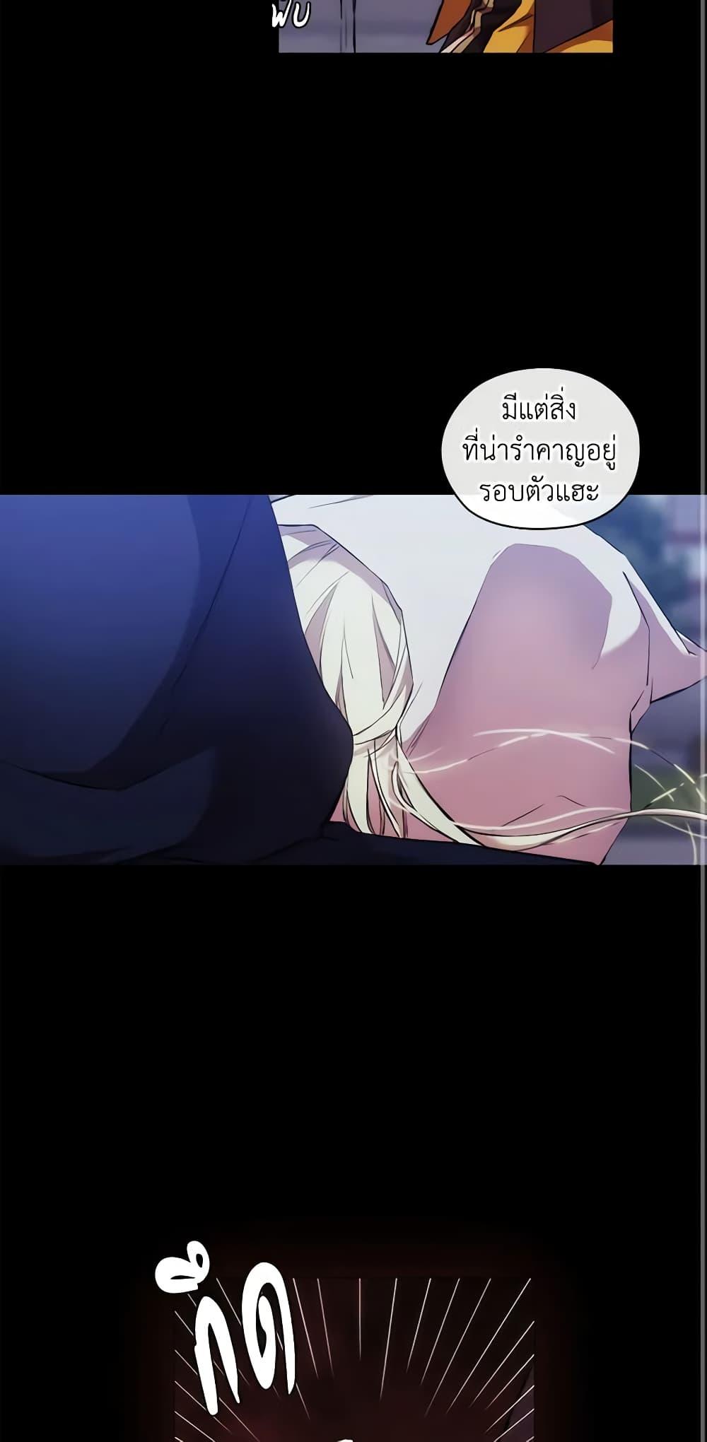Manga-lc-com อ่านมังงะ อ่านการ์ตูน ออนไลน์ ฟรี When the Villainess Is in Love ตอนที่ 1 2 3 4 5 6 7 8 9 10 11 12 13 14 ฟรี ไม่มีโฆษณา Manga-lc - อ่าน มังงะ อ่าน การ์ตูน ออนไลน์ อ่านมังงะ ฟรี