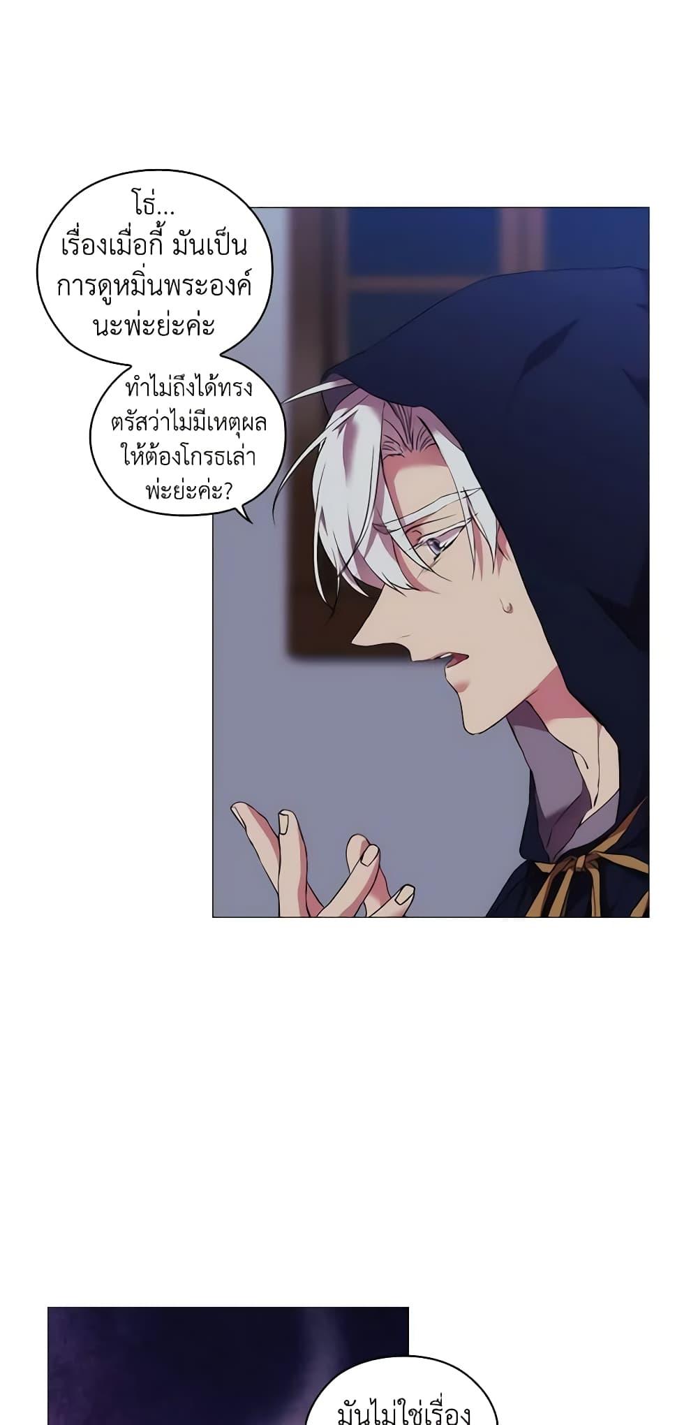 Manga-lc-com อ่านมังงะ อ่านการ์ตูน ออนไลน์ ฟรี When the Villainess Is in Love ตอนที่ 1 2 3 4 5 6 7 8 9 10 11 12 13 14 ฟรี ไม่มีโฆษณา Manga-lc - อ่าน มังงะ อ่าน การ์ตูน ออนไลน์ อ่านมังงะ ฟรี