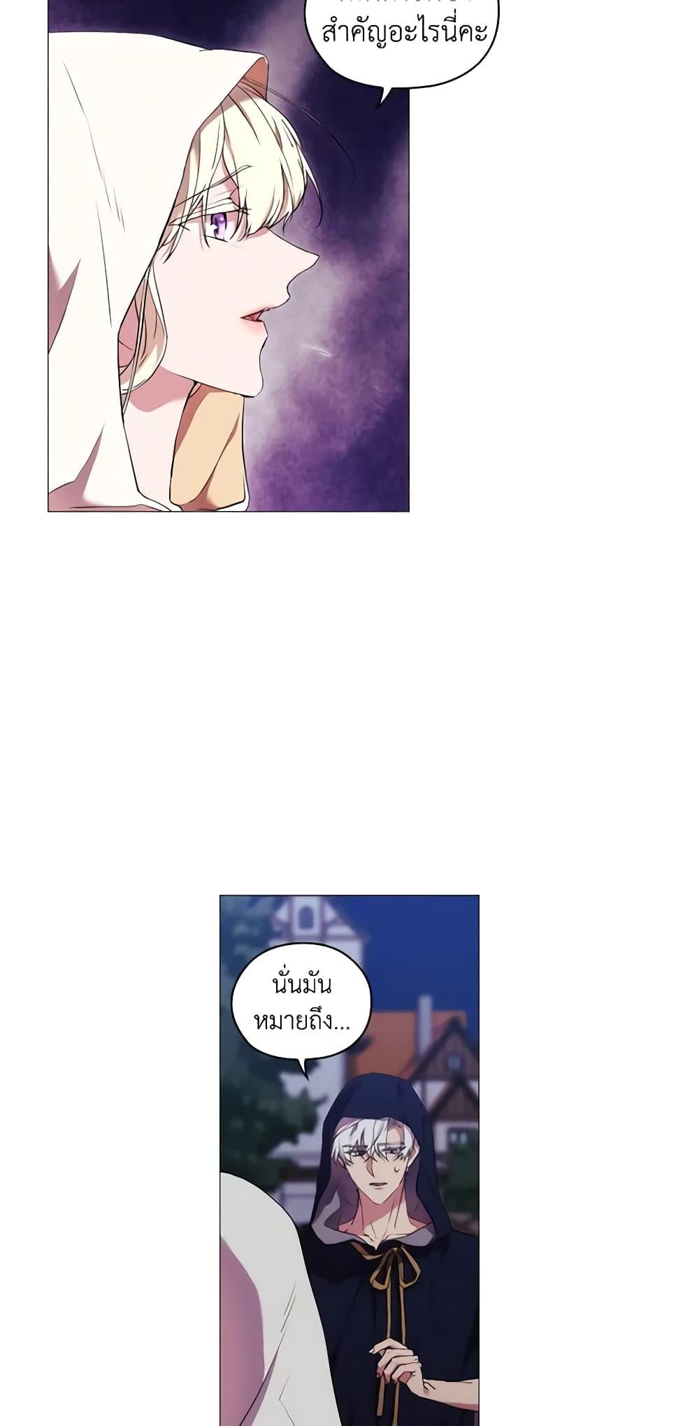Manga-lc-com อ่านมังงะ อ่านการ์ตูน ออนไลน์ ฟรี When the Villainess Is in Love ตอนที่ 1 2 3 4 5 6 7 8 9 10 11 12 13 14 ฟรี ไม่มีโฆษณา Manga-lc - อ่าน มังงะ อ่าน การ์ตูน ออนไลน์ อ่านมังงะ ฟรี
