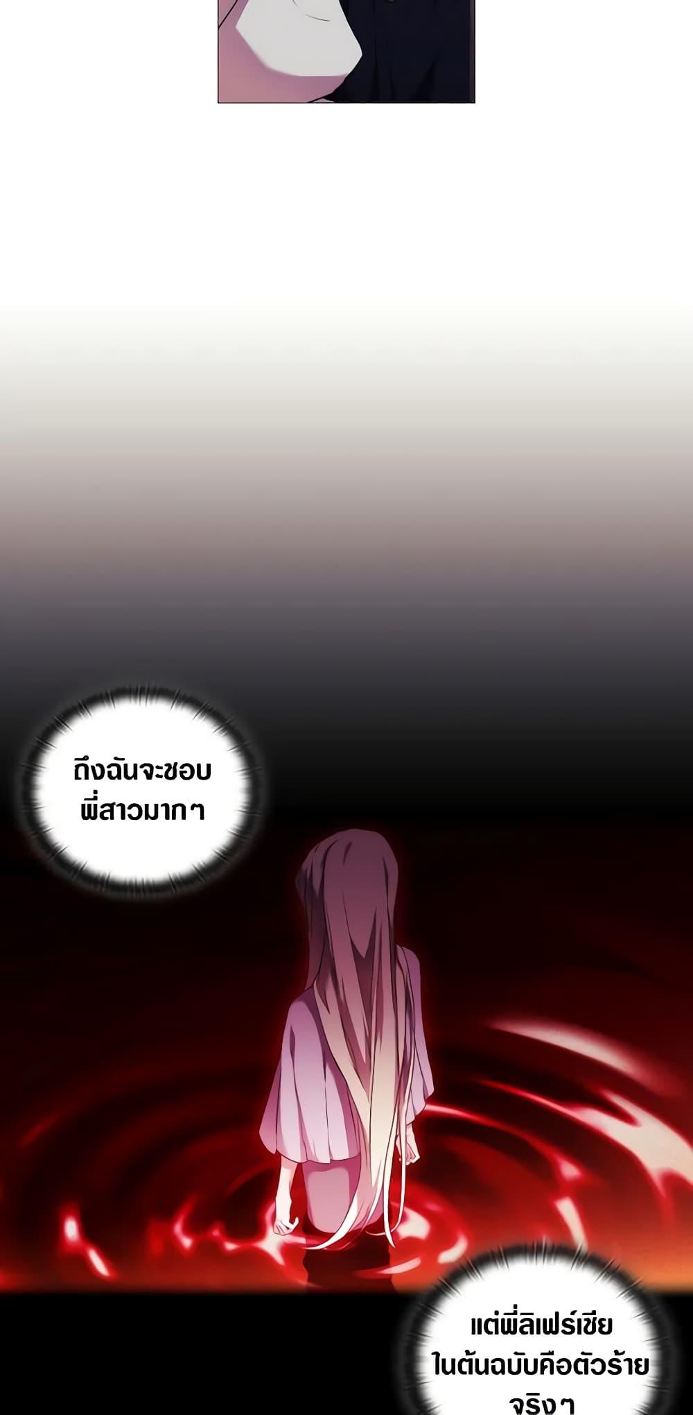 Manga-lc-com อ่านมังงะ อ่านการ์ตูน ออนไลน์ ฟรี When the Villainess Is in Love ตอนที่ 1 2 3 4 5 6 7 8 9 10 11 12 13 14 ฟรี ไม่มีโฆษณา Manga-lc - อ่าน มังงะ อ่าน การ์ตูน ออนไลน์ อ่านมังงะ ฟรี