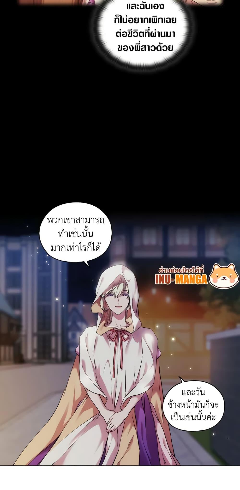 Manga-lc-com อ่านมังงะ อ่านการ์ตูน ออนไลน์ ฟรี When the Villainess Is in Love ตอนที่ 1 2 3 4 5 6 7 8 9 10 11 12 13 14 ฟรี ไม่มีโฆษณา Manga-lc - อ่าน มังงะ อ่าน การ์ตูน ออนไลน์ อ่านมังงะ ฟรี