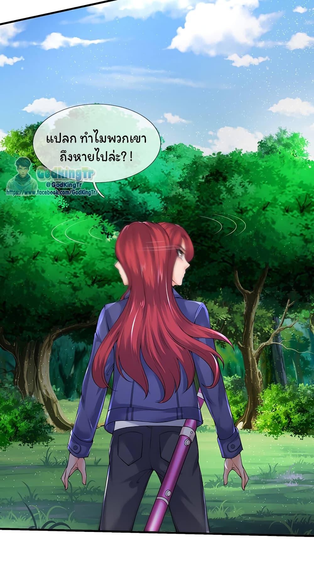 Manga-lc-com อ่านมังงะ อ่านการ์ตูน ออนไลน์ ฟรี Eternal god King ตอนที่ 1 2 3 4 5 6 7 8 9 10 11 12 13 14 ฟรี ไม่มีโฆษณา Manga-lc - อ่าน มังงะ อ่าน การ์ตูน ออนไลน์ อ่านมังงะ ฟรี