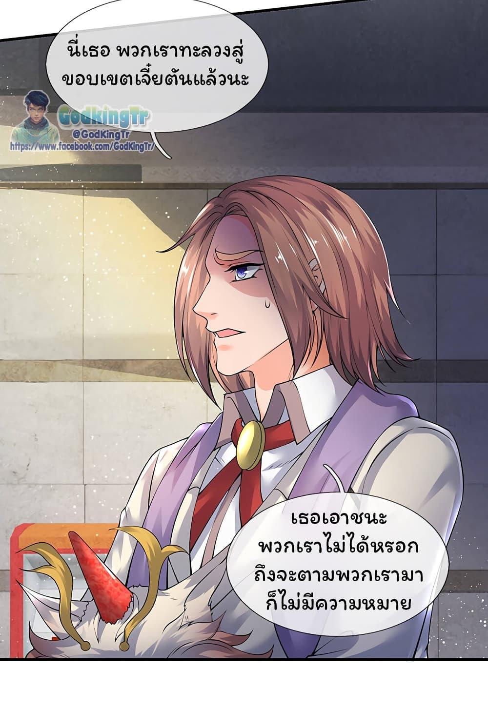 Manga-lc-com อ่านมังงะ อ่านการ์ตูน ออนไลน์ ฟรี Eternal god King ตอนที่ 1 2 3 4 5 6 7 8 9 10 11 12 13 14 ฟรี ไม่มีโฆษณา Manga-lc - อ่าน มังงะ อ่าน การ์ตูน ออนไลน์ อ่านมังงะ ฟรี