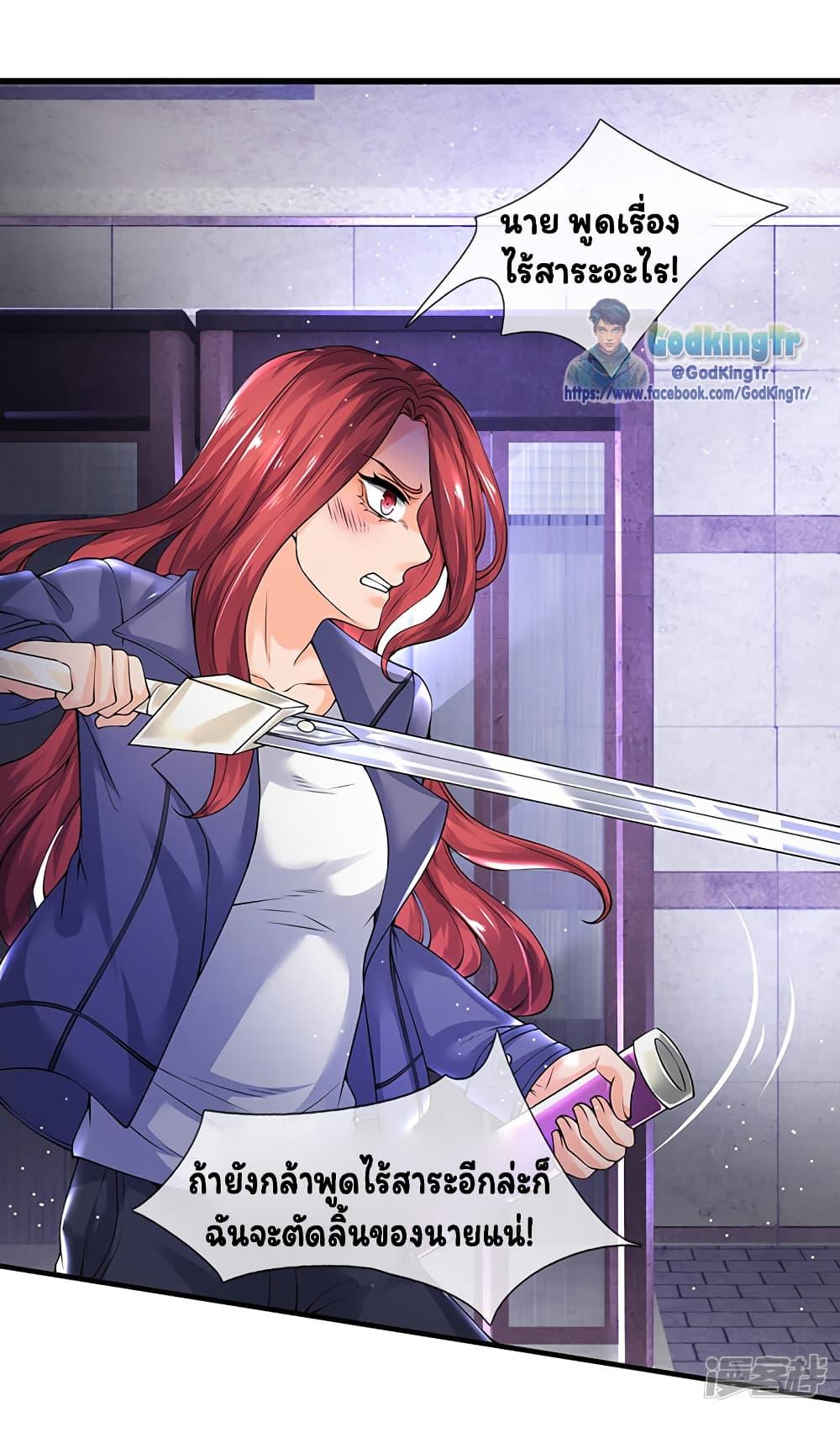 Manga-lc-com อ่านมังงะ อ่านการ์ตูน ออนไลน์ ฟรี Eternal god King ตอนที่ 1 2 3 4 5 6 7 8 9 10 11 12 13 14 ฟรี ไม่มีโฆษณา Manga-lc - อ่าน มังงะ อ่าน การ์ตูน ออนไลน์ อ่านมังงะ ฟรี