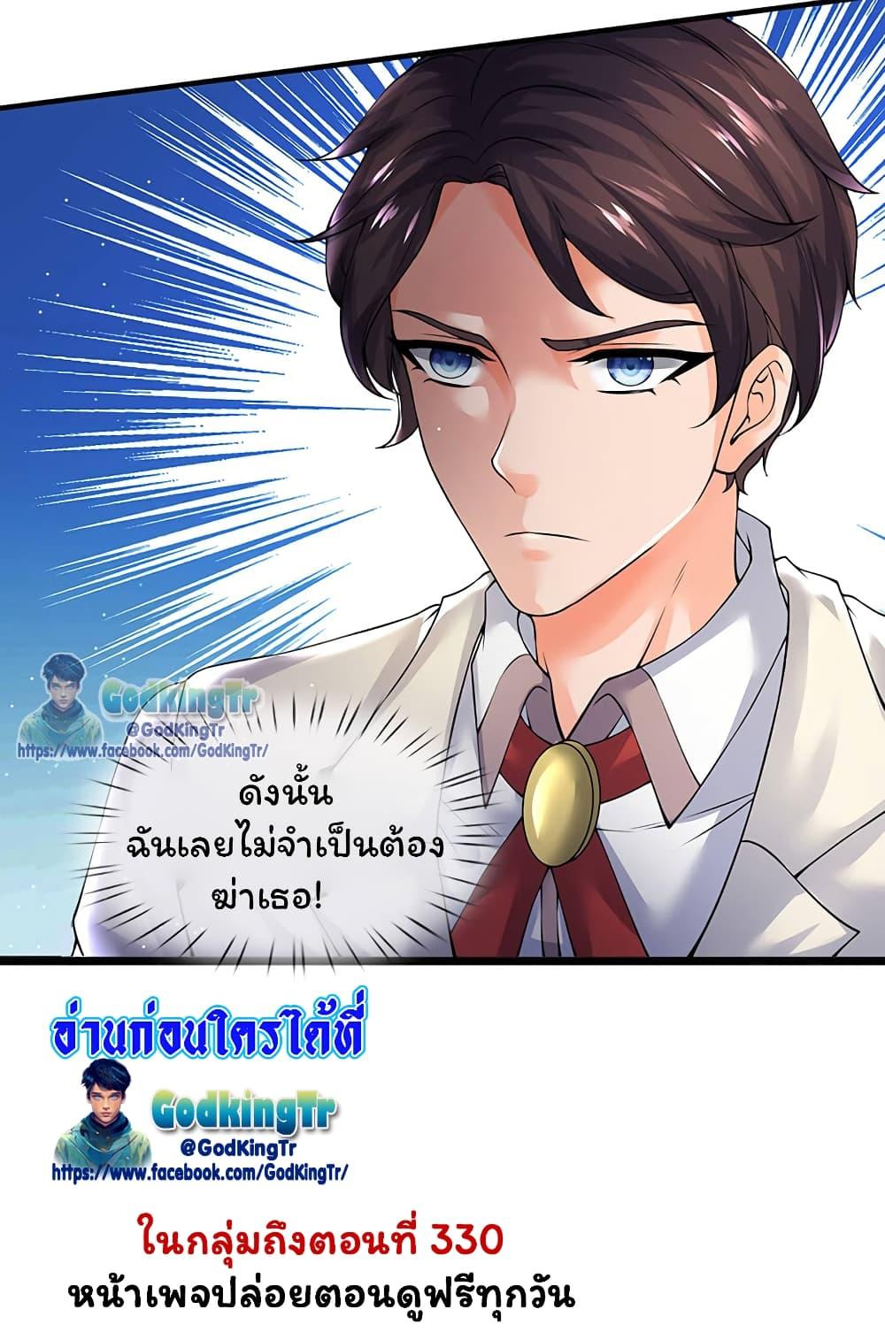 Manga-lc-com อ่านมังงะ อ่านการ์ตูน ออนไลน์ ฟรี Eternal god King ตอนที่ 1 2 3 4 5 6 7 8 9 10 11 12 13 14 ฟรี ไม่มีโฆษณา Manga-lc - อ่าน มังงะ อ่าน การ์ตูน ออนไลน์ อ่านมังงะ ฟรี