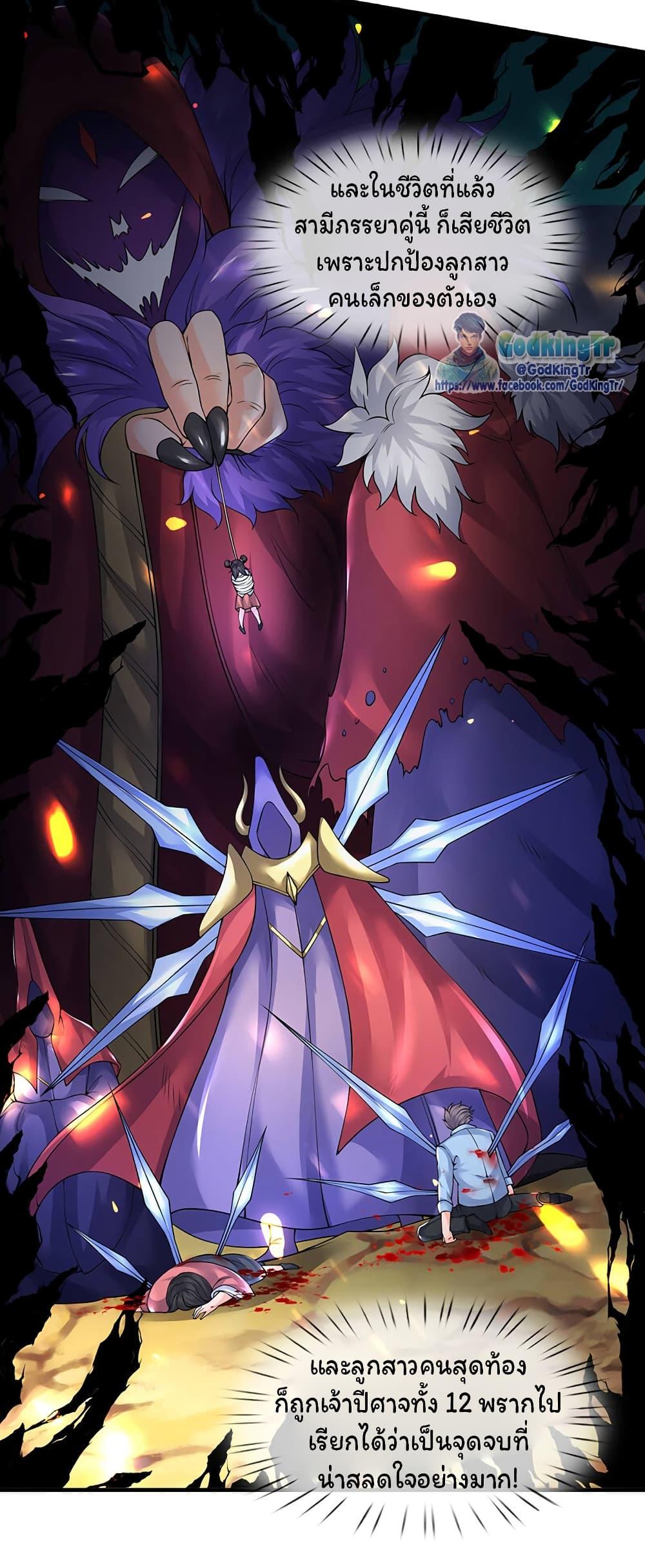 Manga-lc-com อ่านมังงะ อ่านการ์ตูน ออนไลน์ ฟรี Eternal god King ตอนที่ 1 2 3 4 5 6 7 8 9 10 11 12 13 14 ฟรี ไม่มีโฆษณา Manga-lc - อ่าน มังงะ อ่าน การ์ตูน ออนไลน์ อ่านมังงะ ฟรี