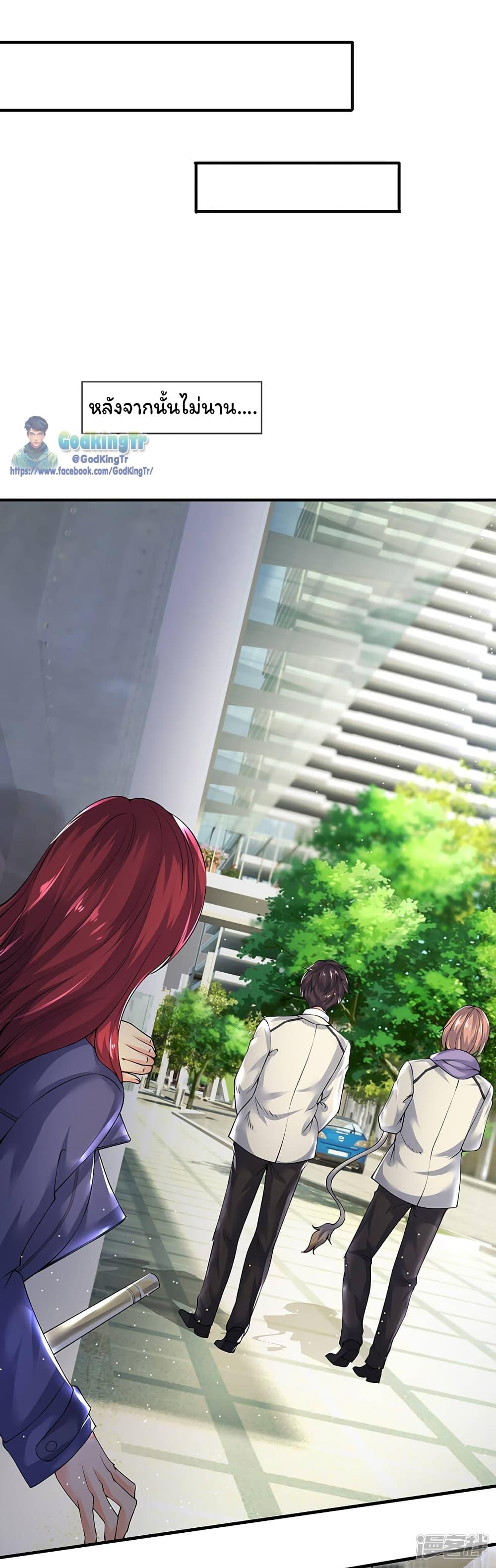 Manga-lc-com อ่านมังงะ อ่านการ์ตูน ออนไลน์ ฟรี Eternal god King ตอนที่ 1 2 3 4 5 6 7 8 9 10 11 12 13 14 ฟรี ไม่มีโฆษณา Manga-lc - อ่าน มังงะ อ่าน การ์ตูน ออนไลน์ อ่านมังงะ ฟรี