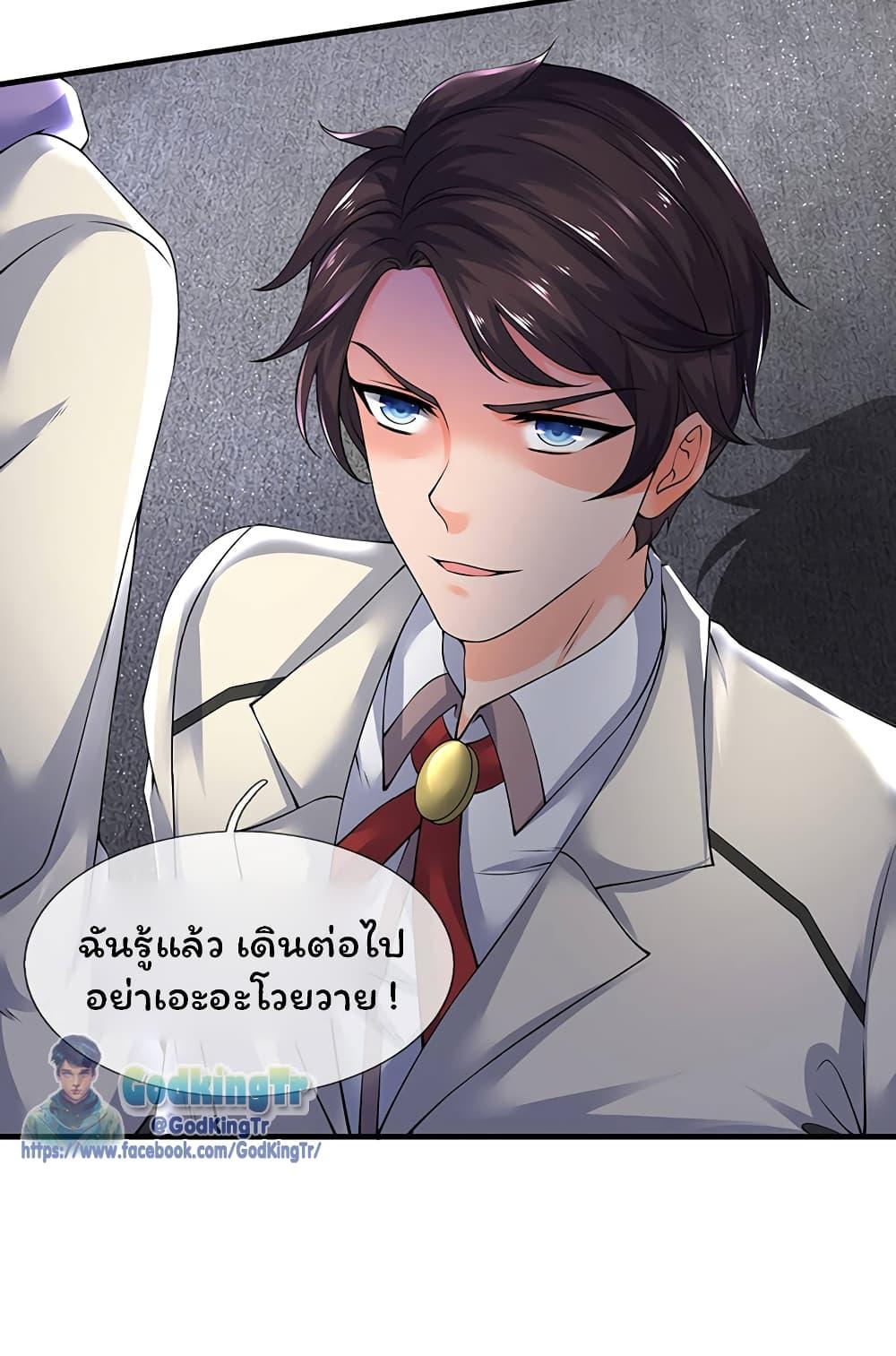 Manga-lc-com อ่านมังงะ อ่านการ์ตูน ออนไลน์ ฟรี Eternal god King ตอนที่ 1 2 3 4 5 6 7 8 9 10 11 12 13 14 ฟรี ไม่มีโฆษณา Manga-lc - อ่าน มังงะ อ่าน การ์ตูน ออนไลน์ อ่านมังงะ ฟรี