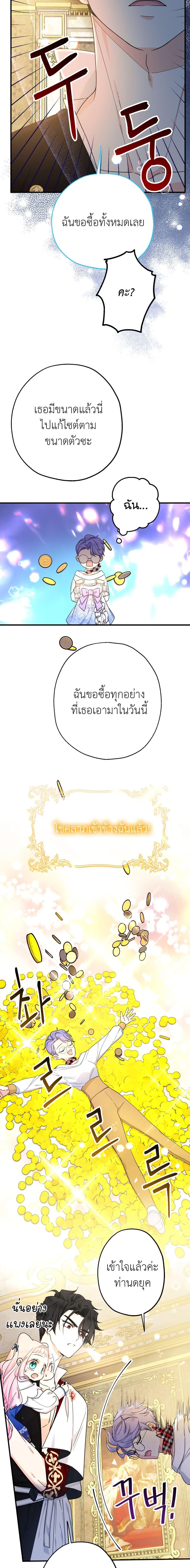 Manga-lc-com อ่านมังงะ อ่านการ์ตูน ออนไลน์ ฟรี Lord Baby Runs a Romance Fantasy With Cash ตอนที่ 1 2 3 4 5 6 7 8 9 10 11 12 13 14 ฟรี ไม่มีโฆษณา Manga-lc - อ่าน มังงะ อ่าน การ์ตูน ออนไลน์ อ่านมังงะ ฟรี