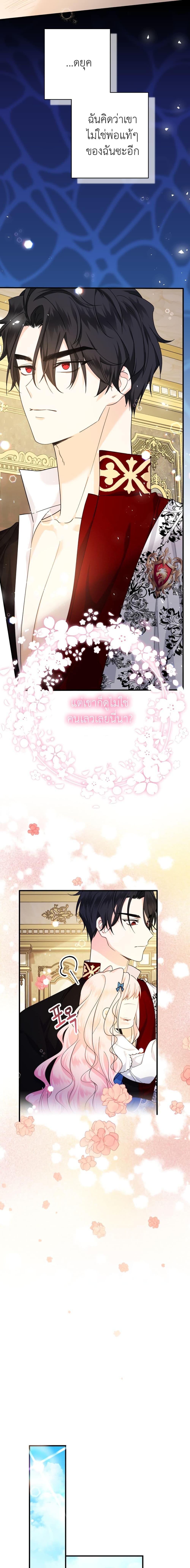 Manga-lc-com อ่านมังงะ อ่านการ์ตูน ออนไลน์ ฟรี Lord Baby Runs a Romance Fantasy With Cash ตอนที่ 1 2 3 4 5 6 7 8 9 10 11 12 13 14 ฟรี ไม่มีโฆษณา Manga-lc - อ่าน มังงะ อ่าน การ์ตูน ออนไลน์ อ่านมังงะ ฟรี