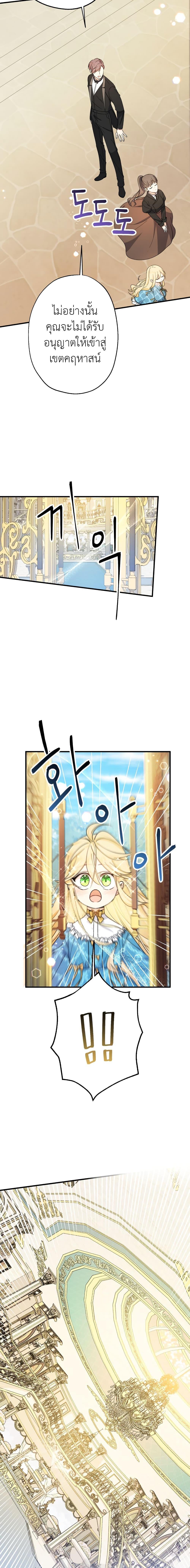 Manga-lc-com อ่านมังงะ อ่านการ์ตูน ออนไลน์ ฟรี Lord Baby Runs a Romance Fantasy With Cash ตอนที่ 1 2 3 4 5 6 7 8 9 10 11 12 13 14 ฟรี ไม่มีโฆษณา Manga-lc - อ่าน มังงะ อ่าน การ์ตูน ออนไลน์ อ่านมังงะ ฟรี