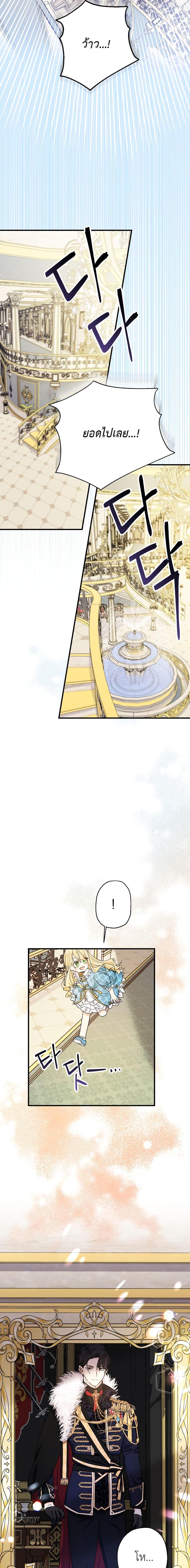 Manga-lc-com อ่านมังงะ อ่านการ์ตูน ออนไลน์ ฟรี Lord Baby Runs a Romance Fantasy With Cash ตอนที่ 1 2 3 4 5 6 7 8 9 10 11 12 13 14 ฟรี ไม่มีโฆษณา Manga-lc - อ่าน มังงะ อ่าน การ์ตูน ออนไลน์ อ่านมังงะ ฟรี