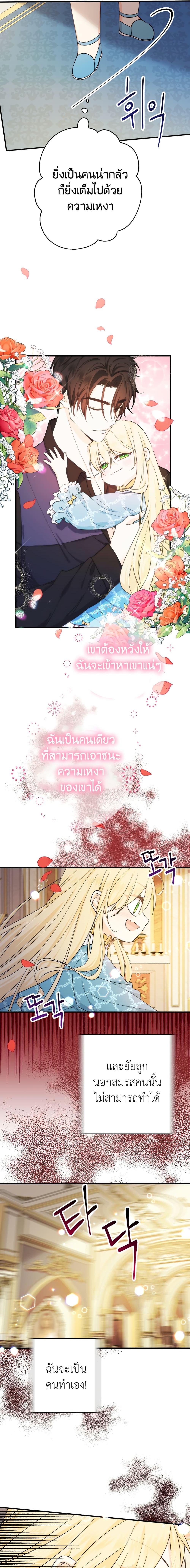 Manga-lc-com อ่านมังงะ อ่านการ์ตูน ออนไลน์ ฟรี Lord Baby Runs a Romance Fantasy With Cash ตอนที่ 1 2 3 4 5 6 7 8 9 10 11 12 13 14 ฟรี ไม่มีโฆษณา Manga-lc - อ่าน มังงะ อ่าน การ์ตูน ออนไลน์ อ่านมังงะ ฟรี