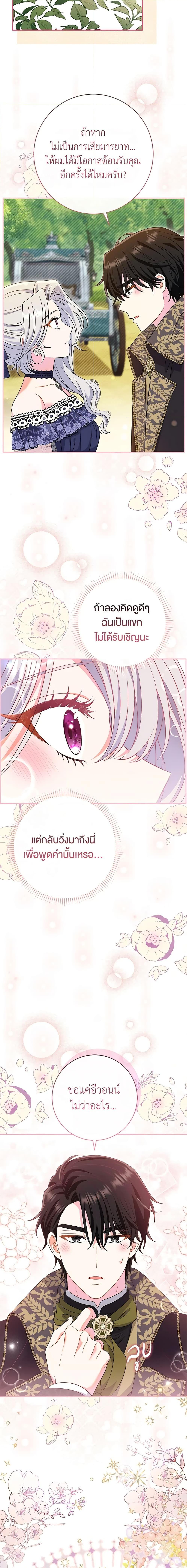 Manga-lc-com อ่านมังงะ อ่านการ์ตูน ออนไลน์ ฟรี The Villain’s Match Is Too Perfect ตอนที่ 1 2 3 4 5 6 7 8 9 10 11 12 13 14 ฟรี ไม่มีโฆษณา Manga-lc - อ่าน มังงะ อ่าน การ์ตูน ออนไลน์ อ่านมังงะ ฟรี